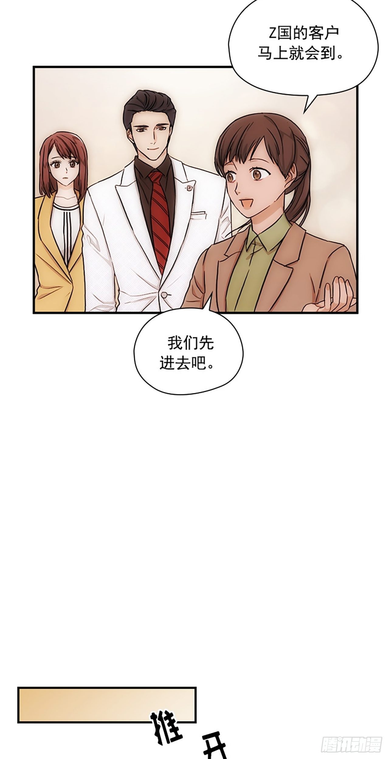 第17话19