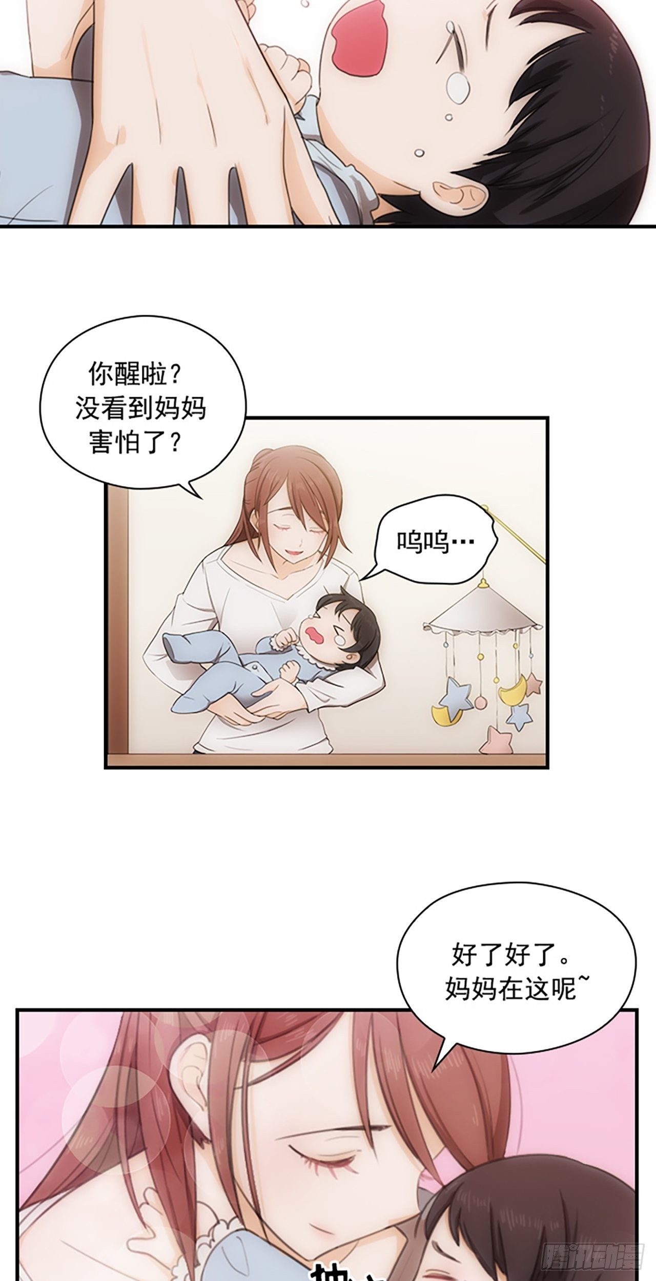 第1话7