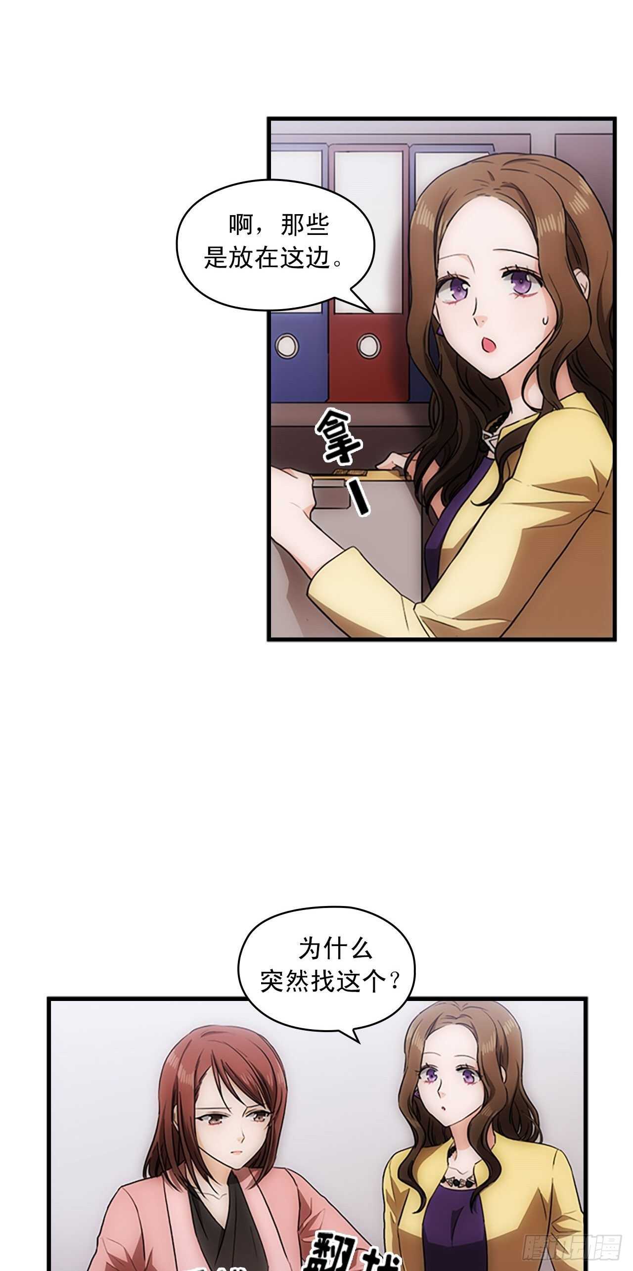 第23话4