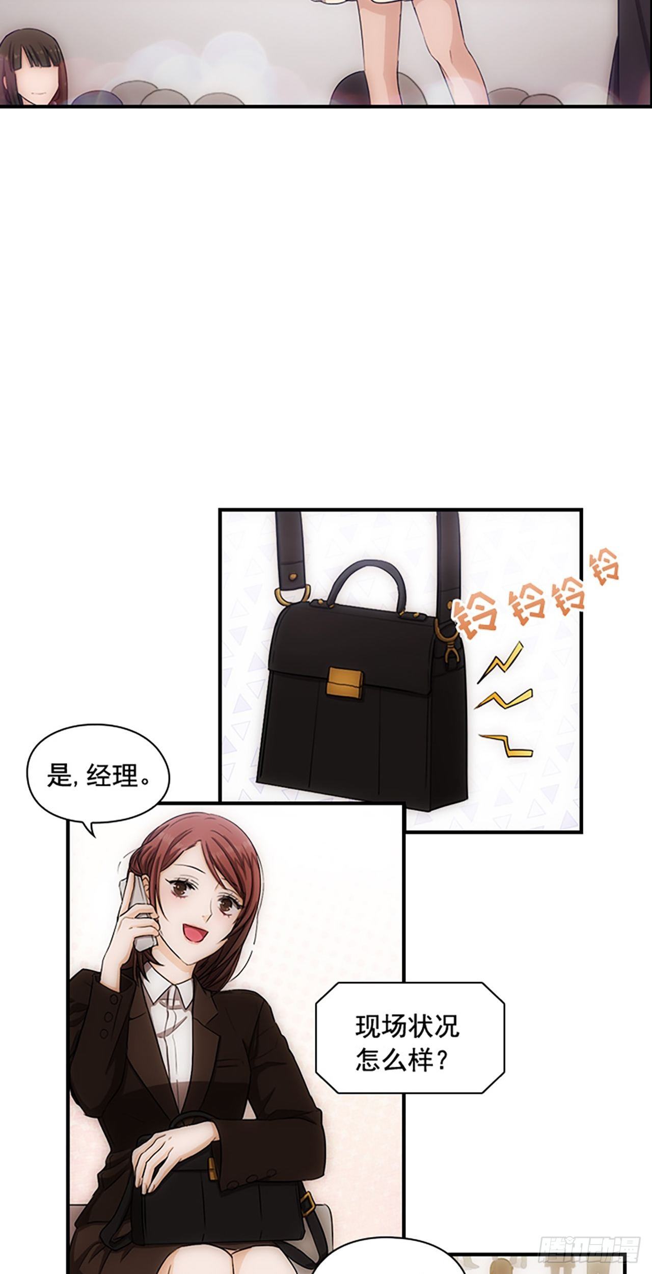 第3话21