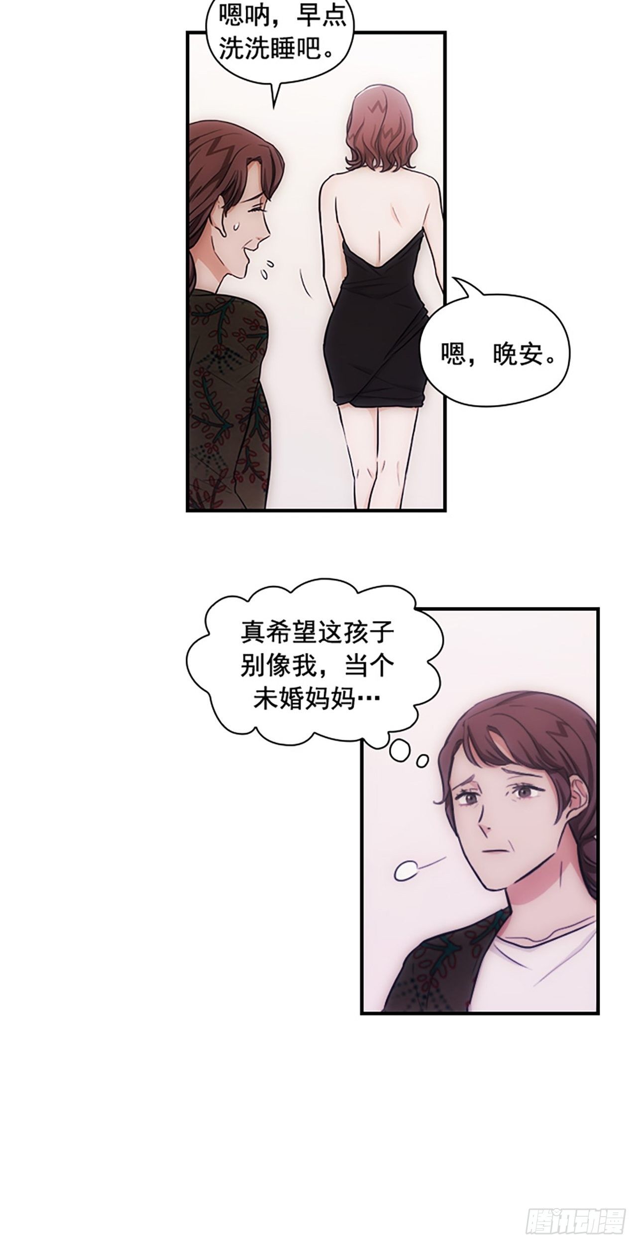第11话10