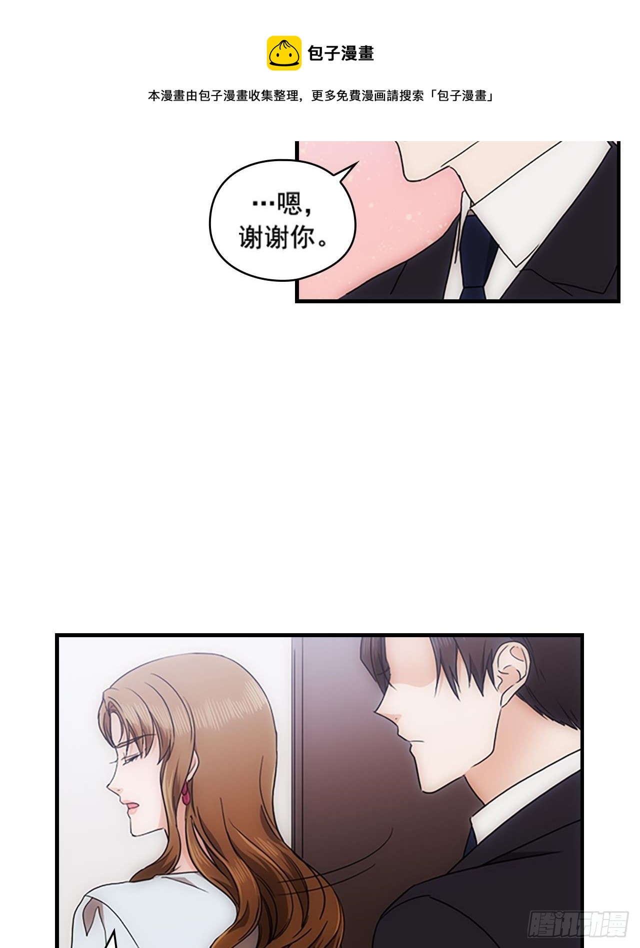 第53话49