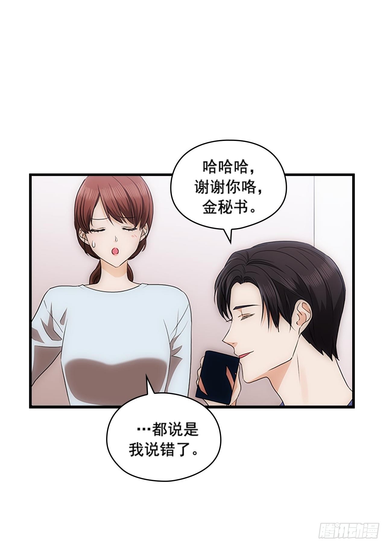 第55话59