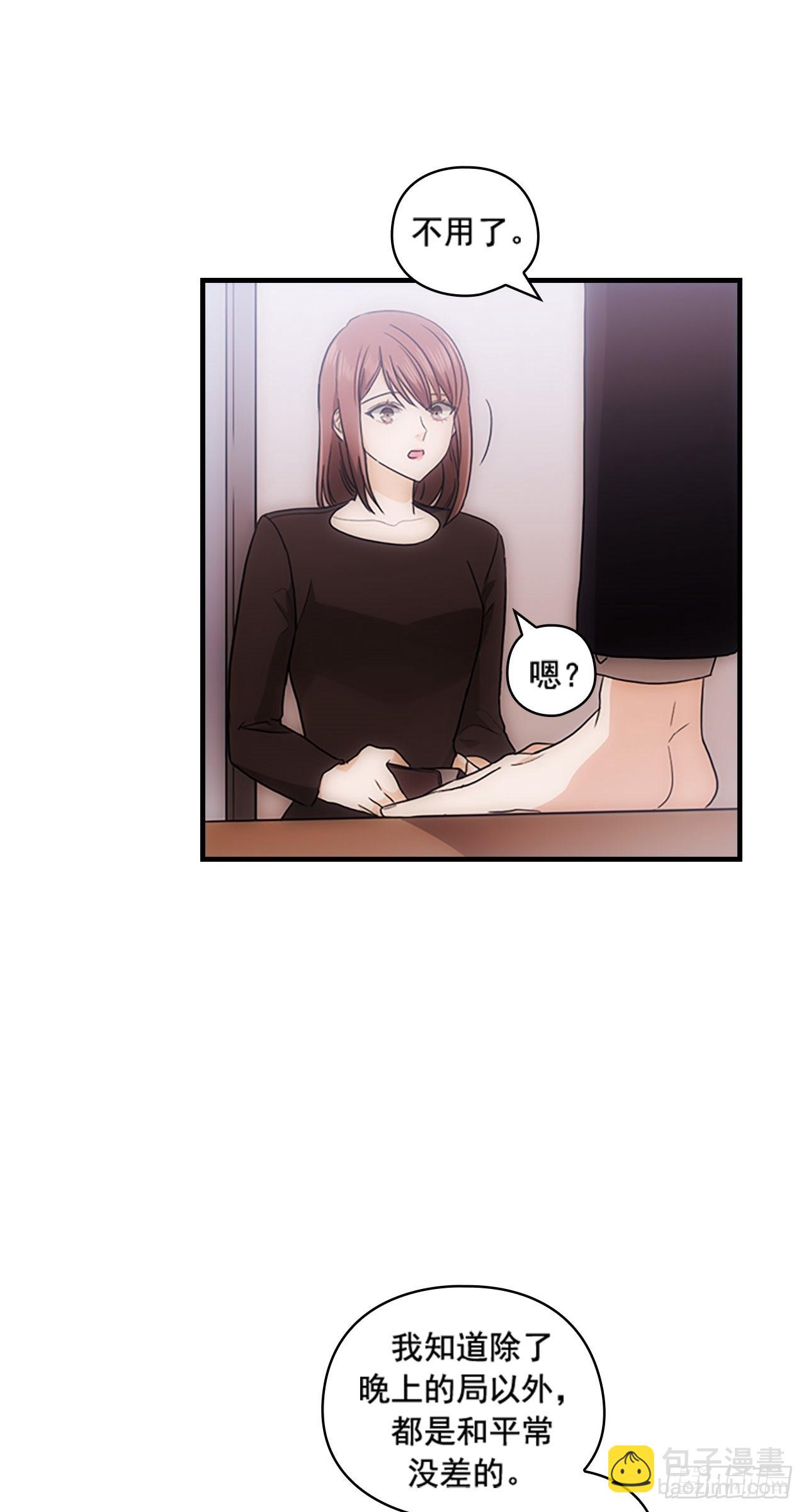 第33话39