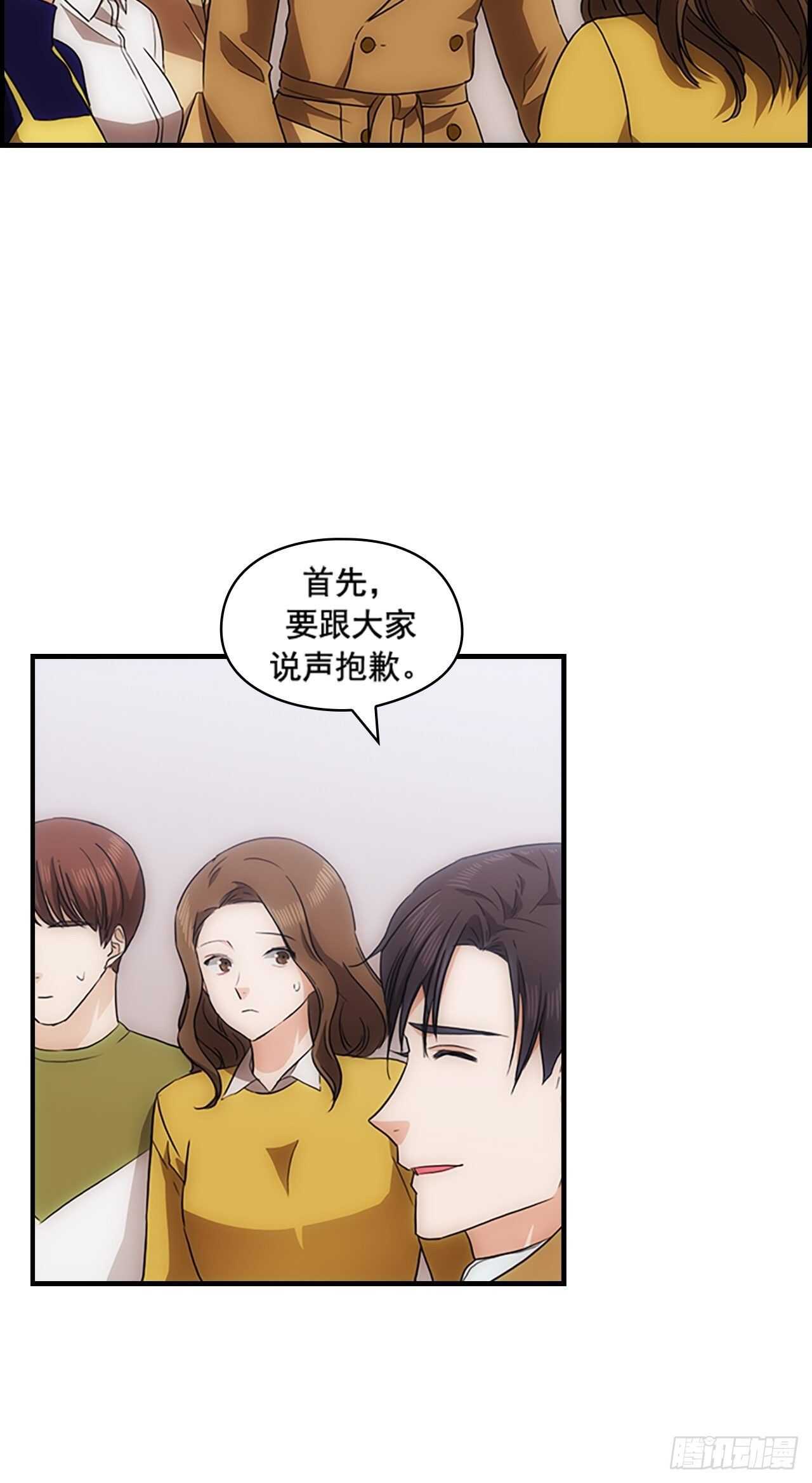 第27话3