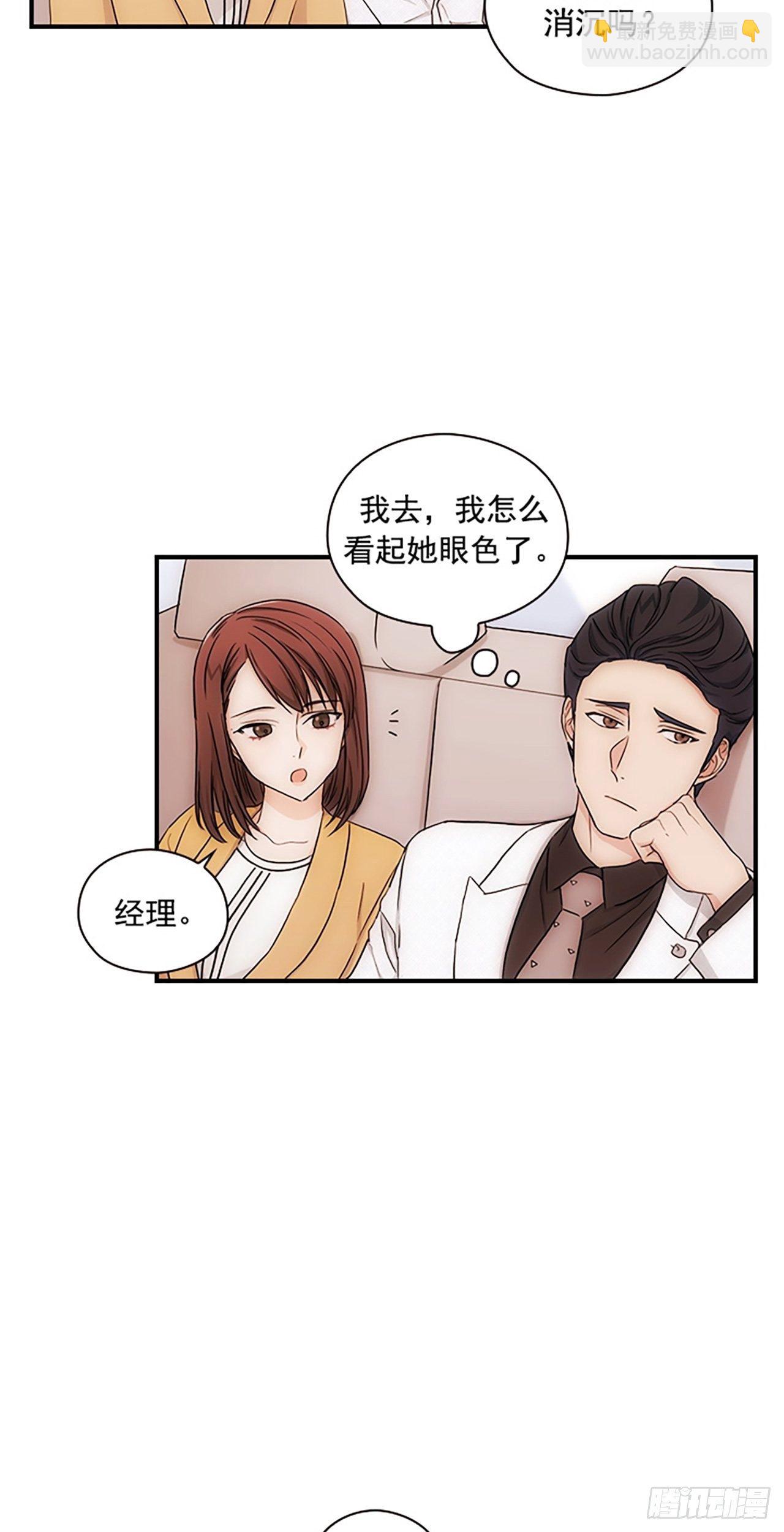 第17话8