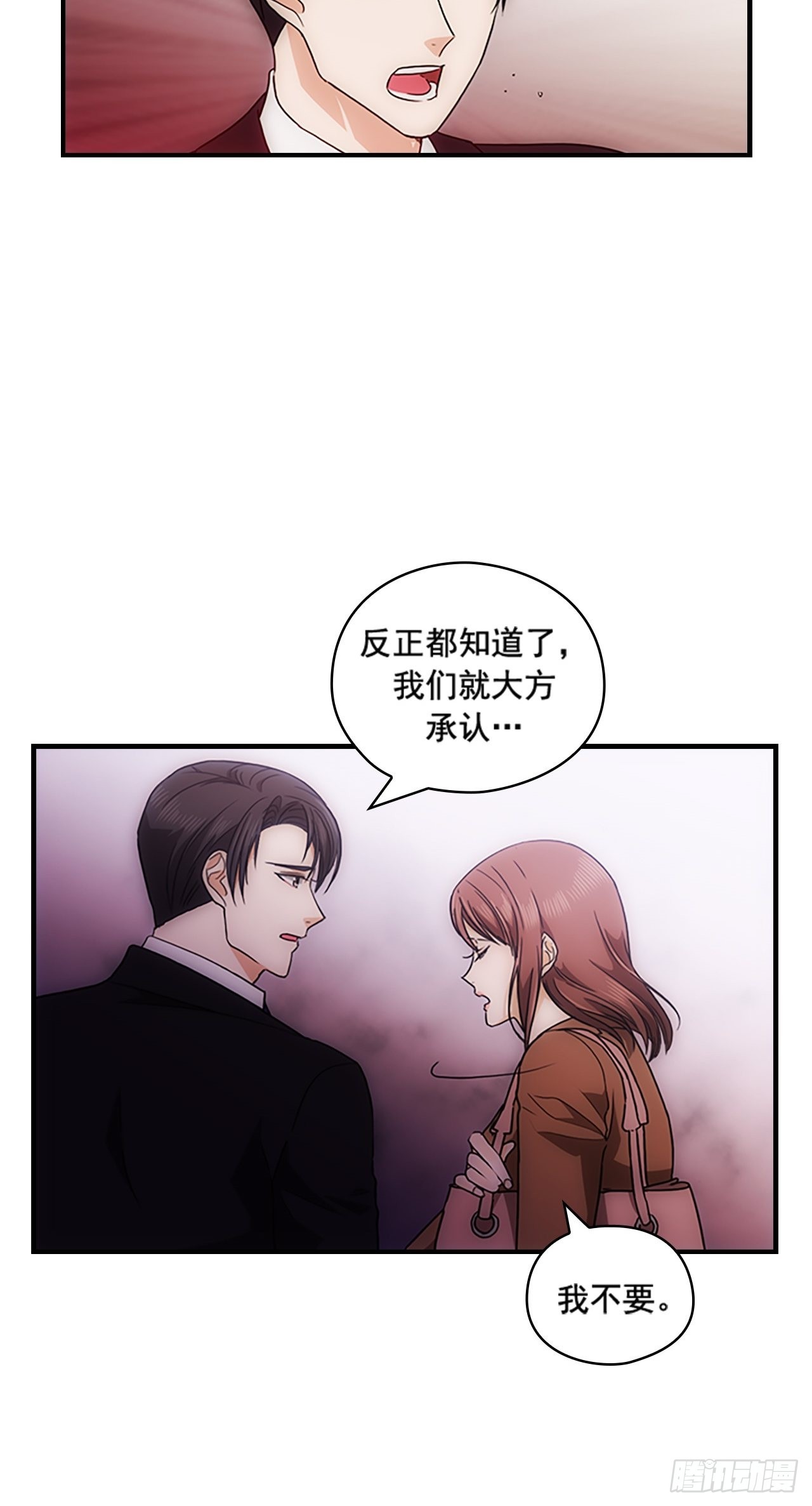 第33话12