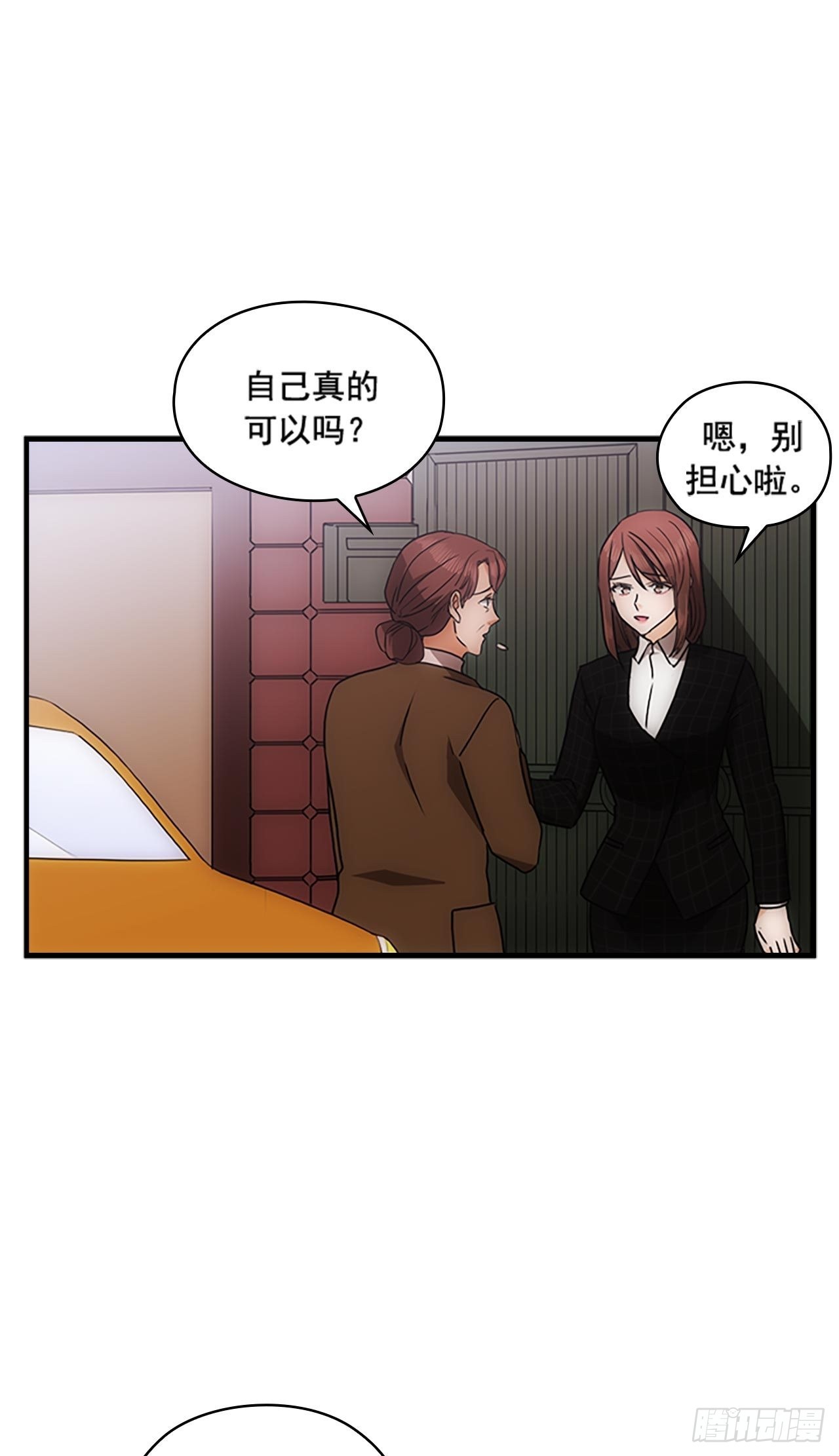 第38话2