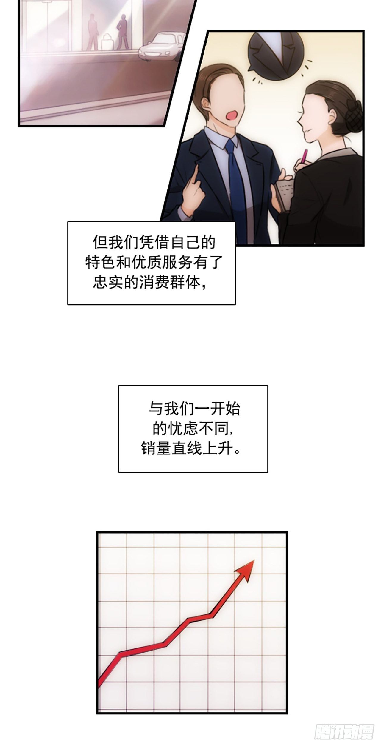第4话13