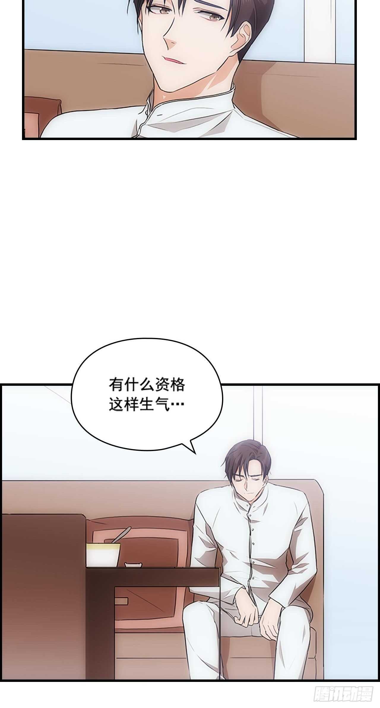 第28话22