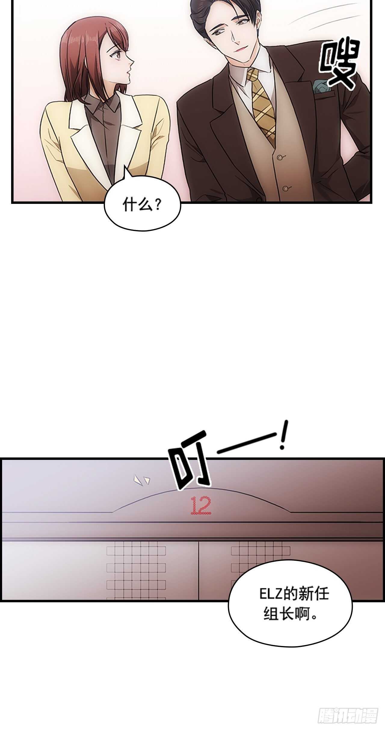 第29话44