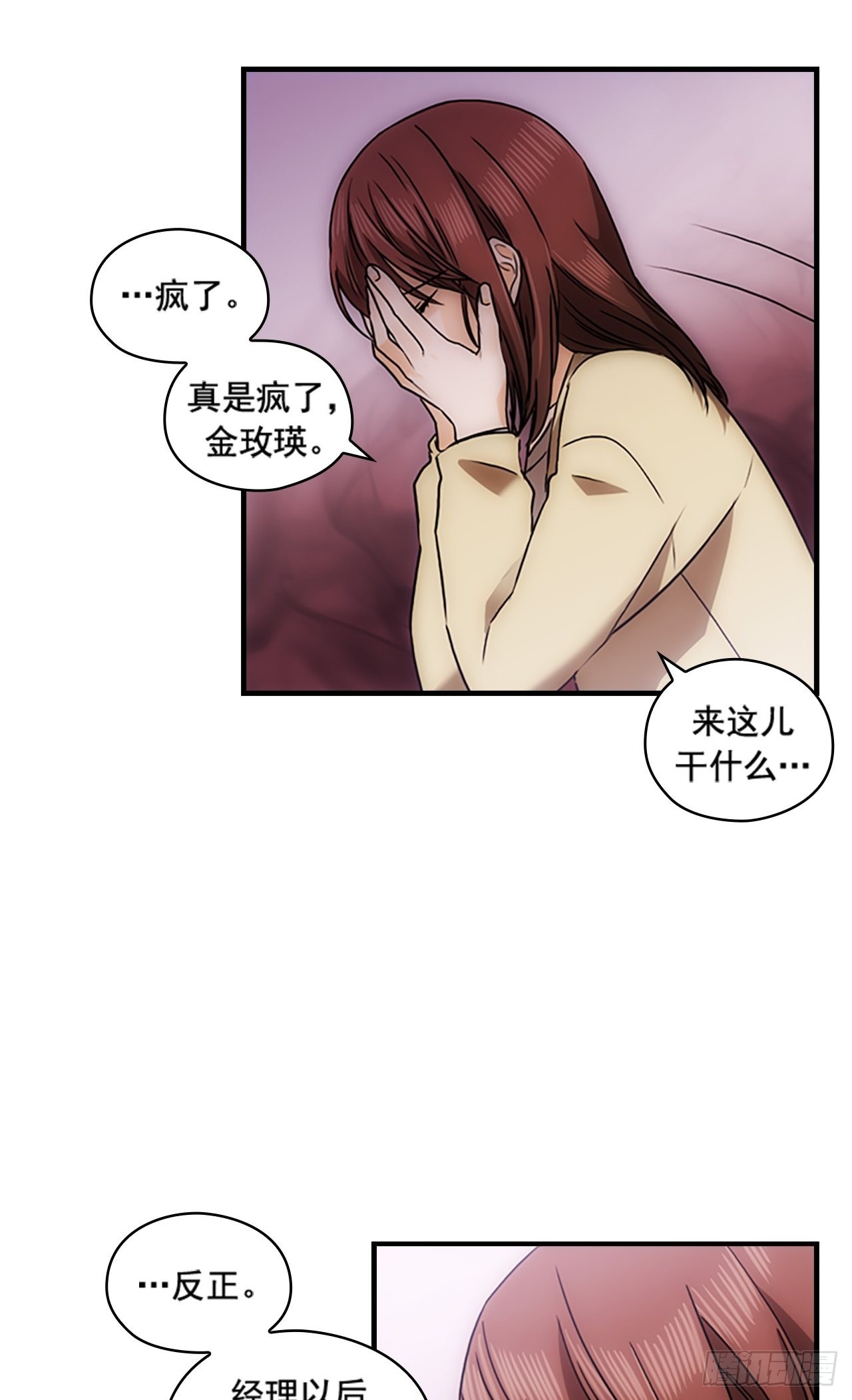第40话42
