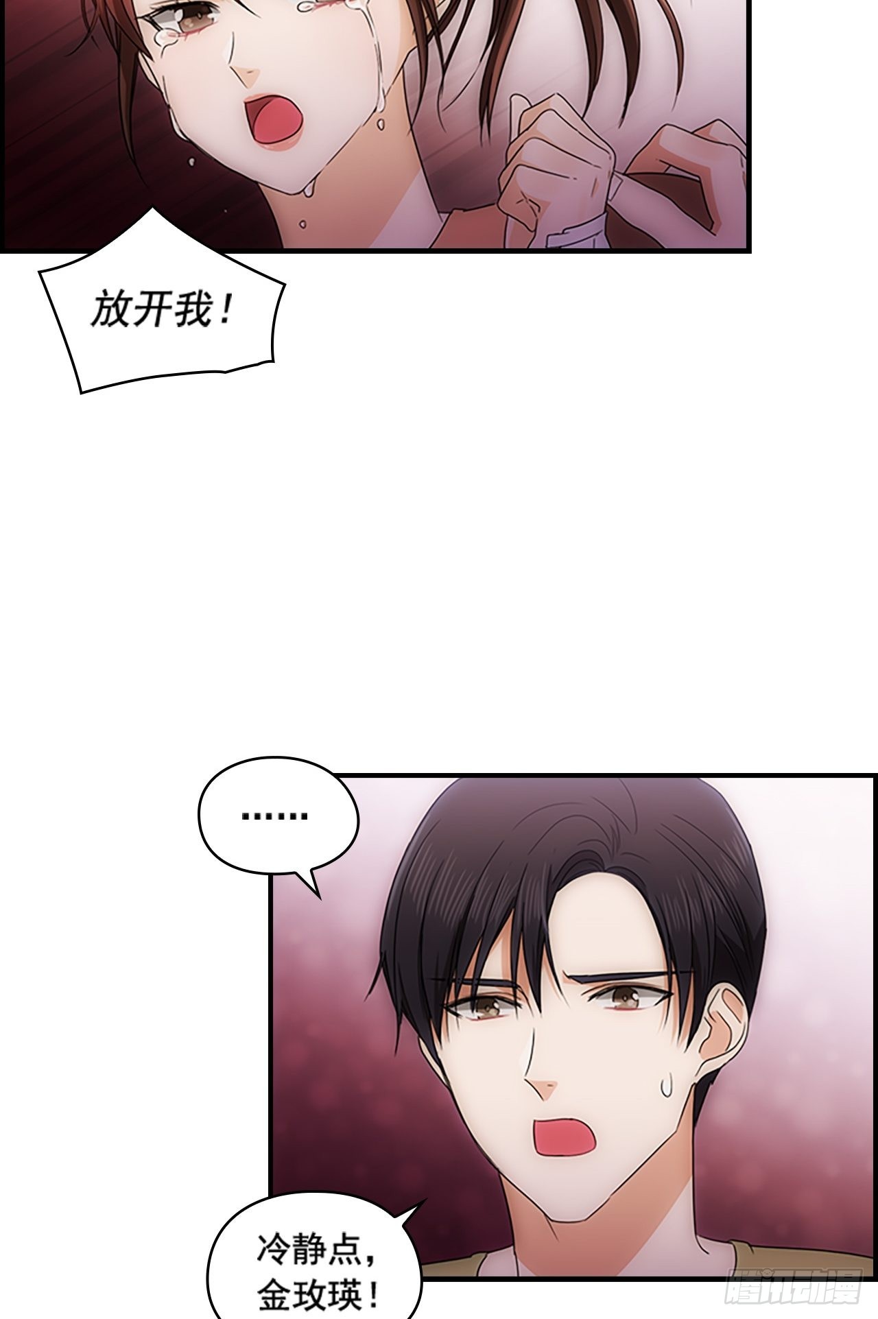 第48话59