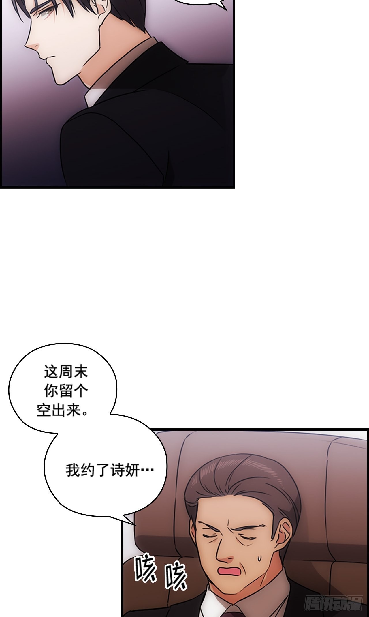 第40话11