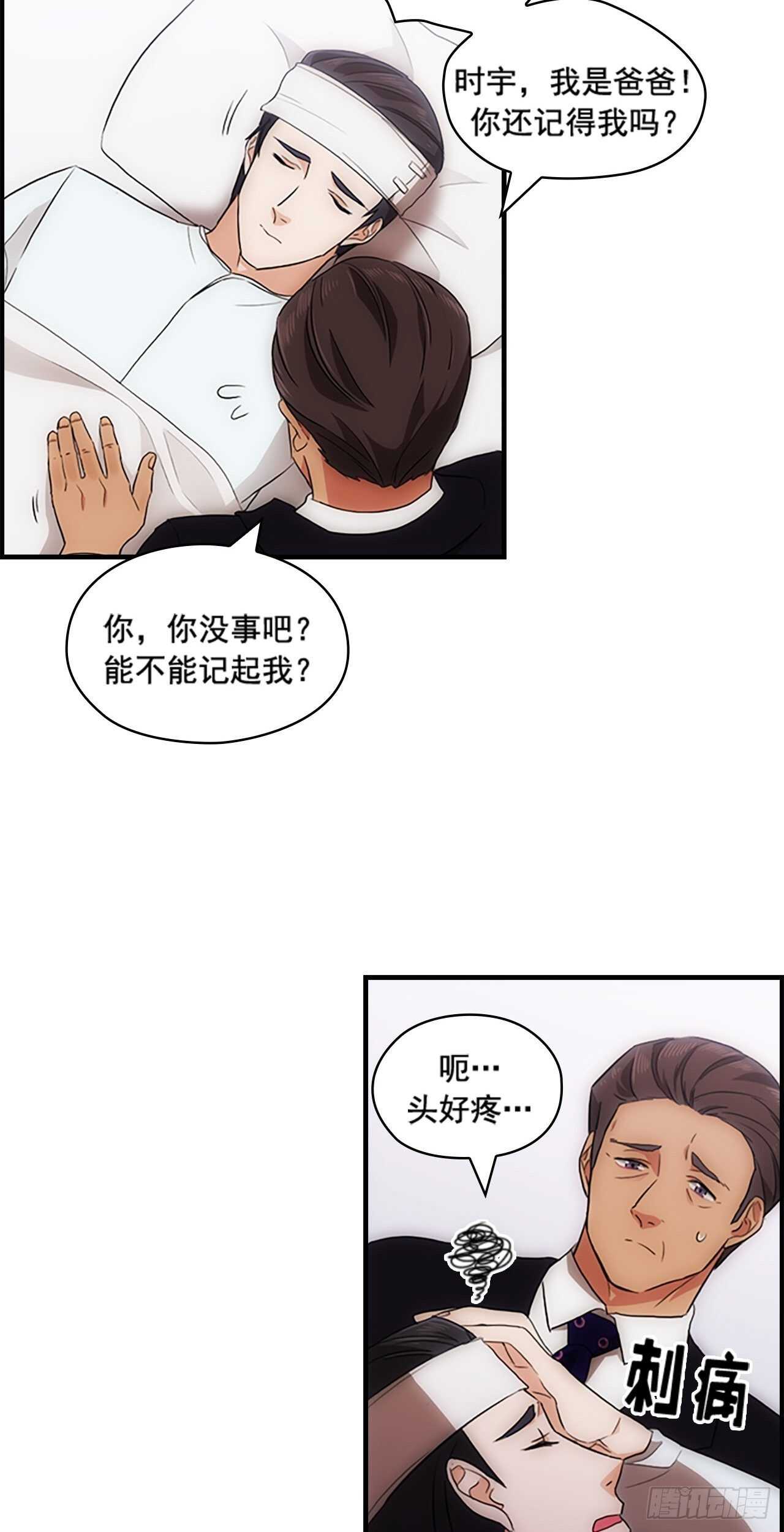 第24话40