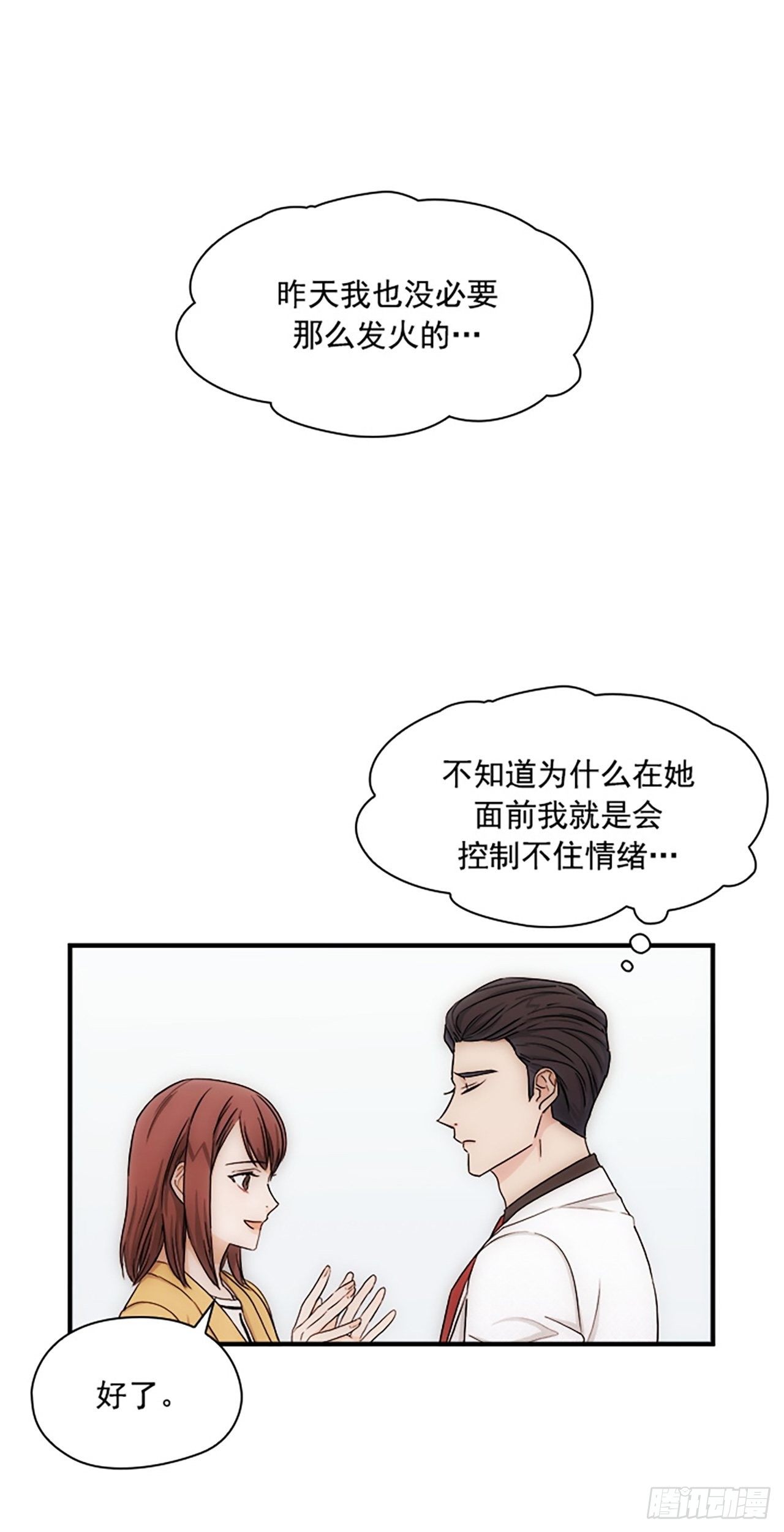第17话12