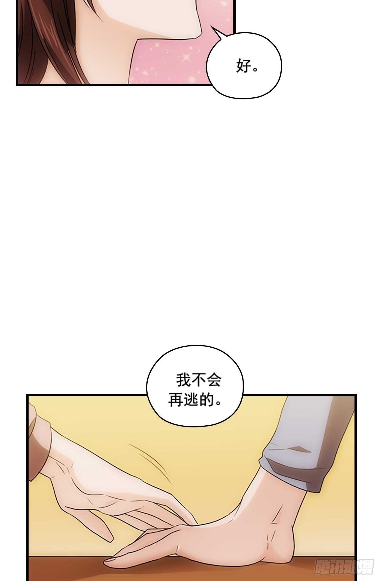 第50话48