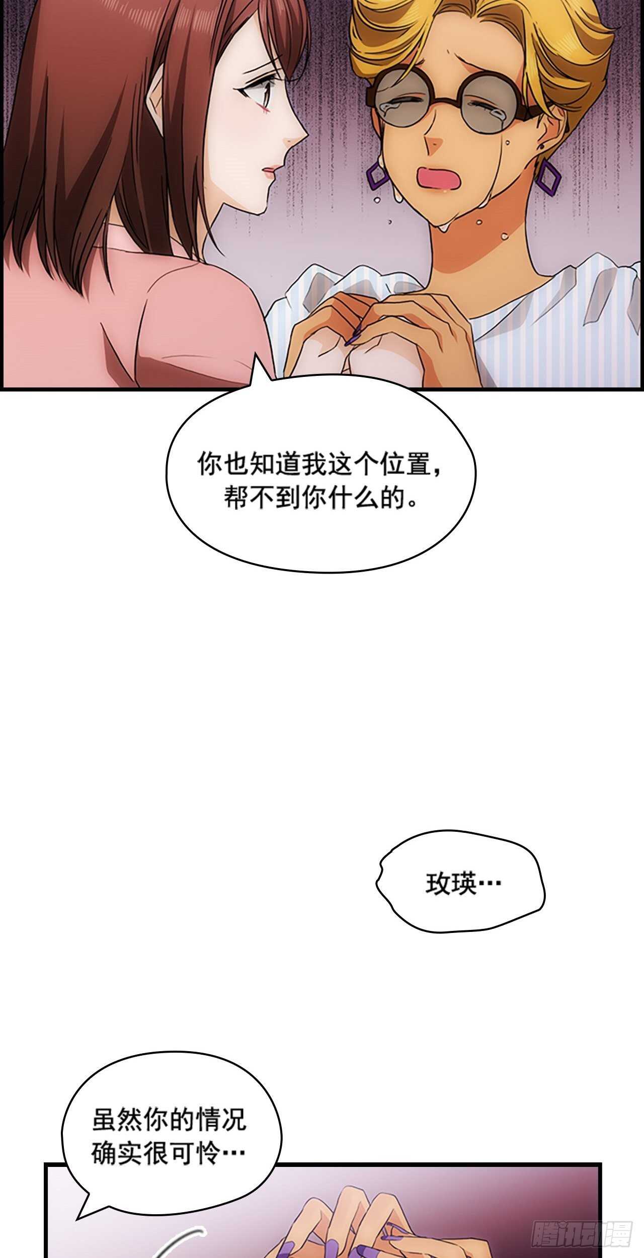 第24话18