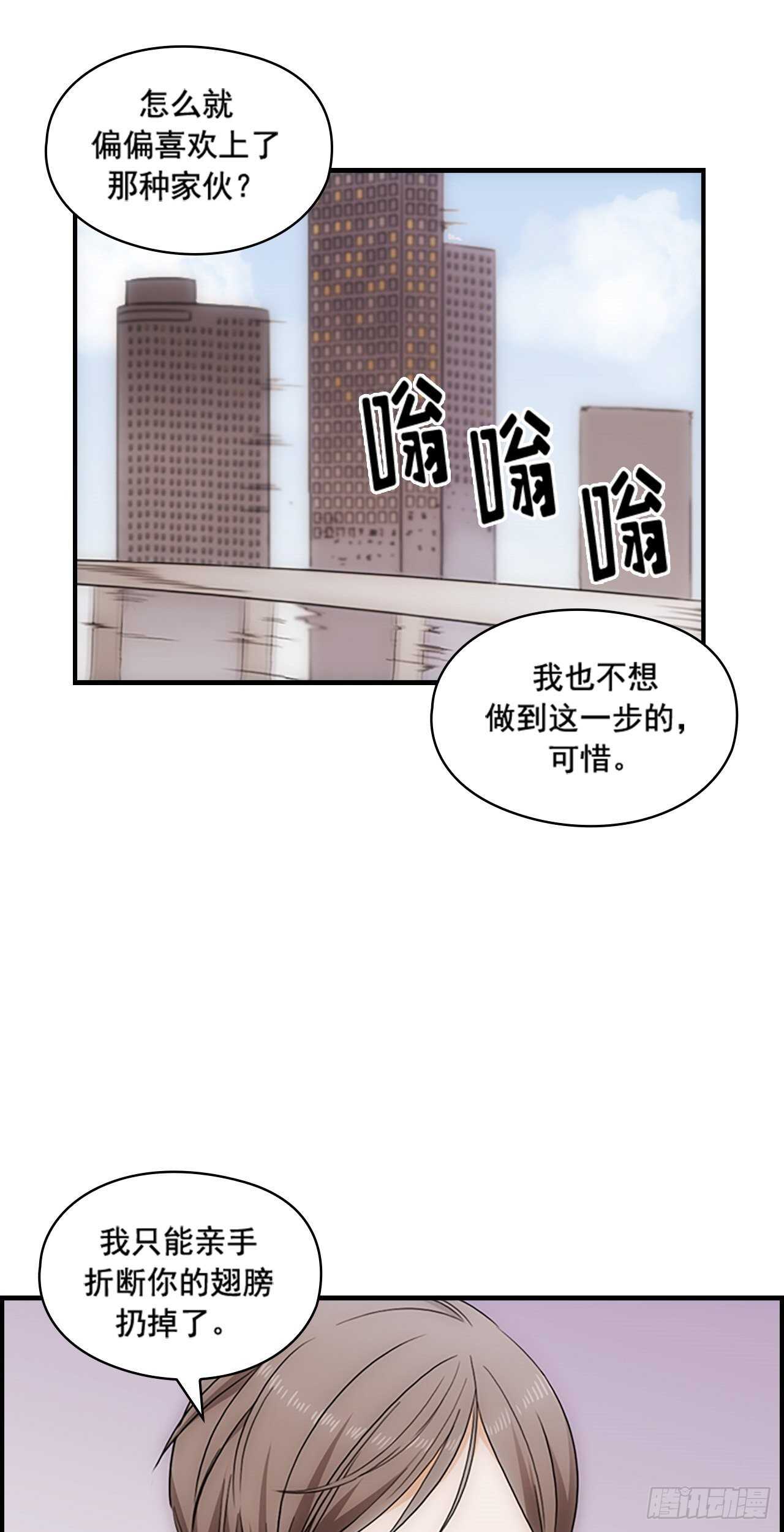 第21话48