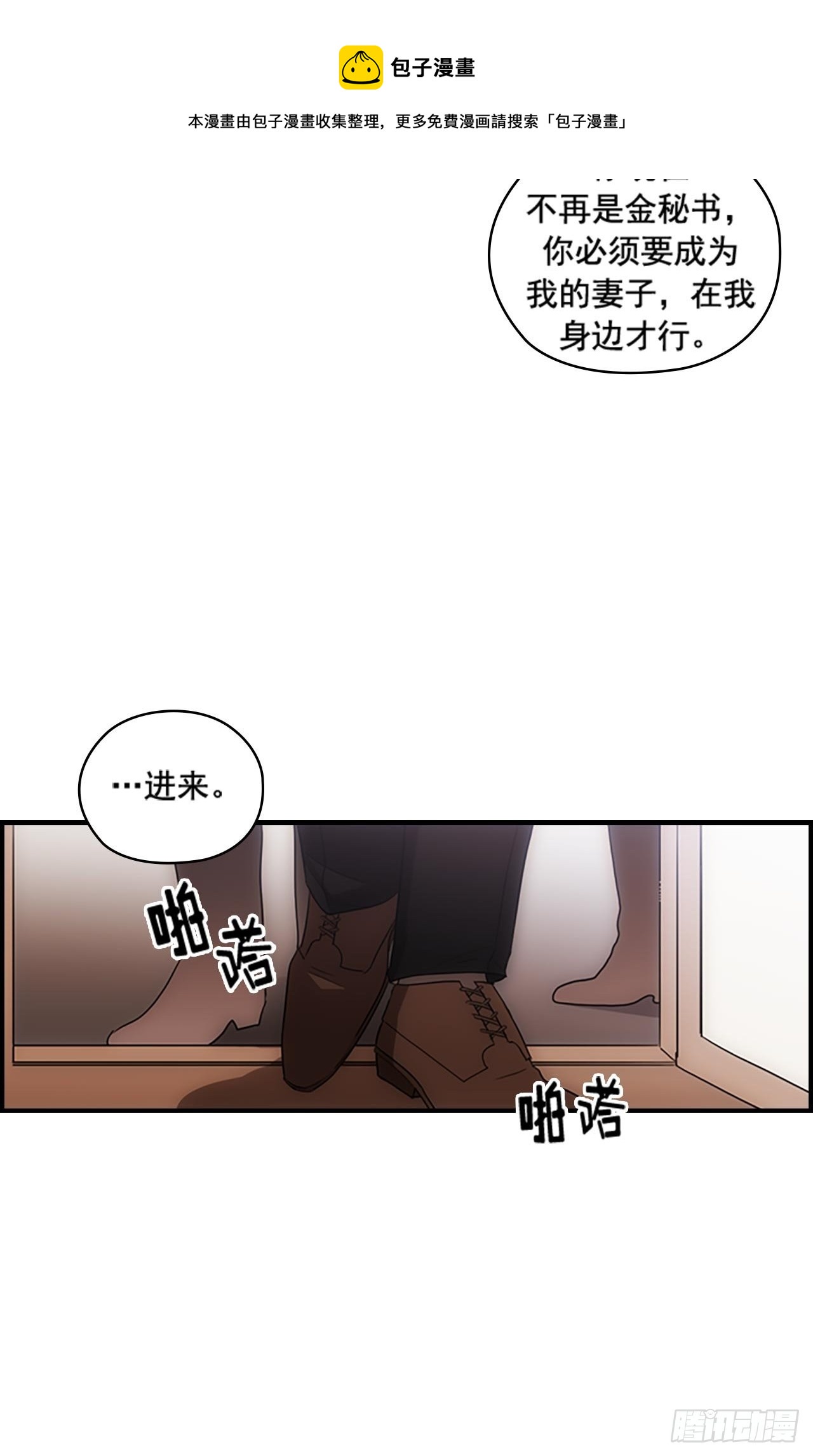 第46话49
