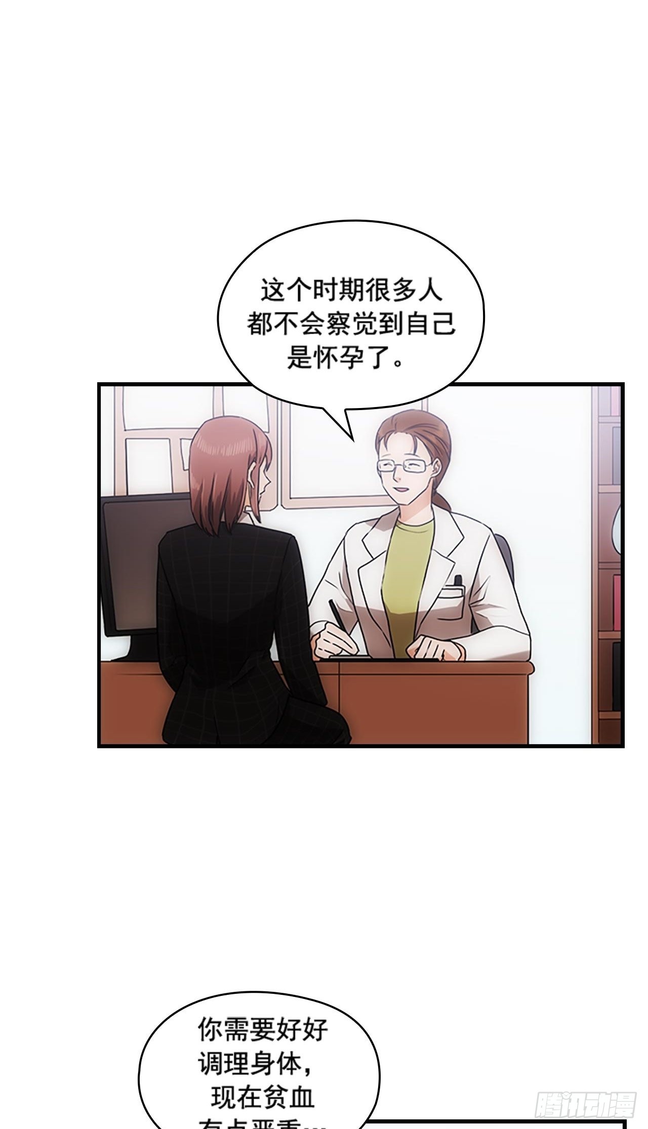 第37话18