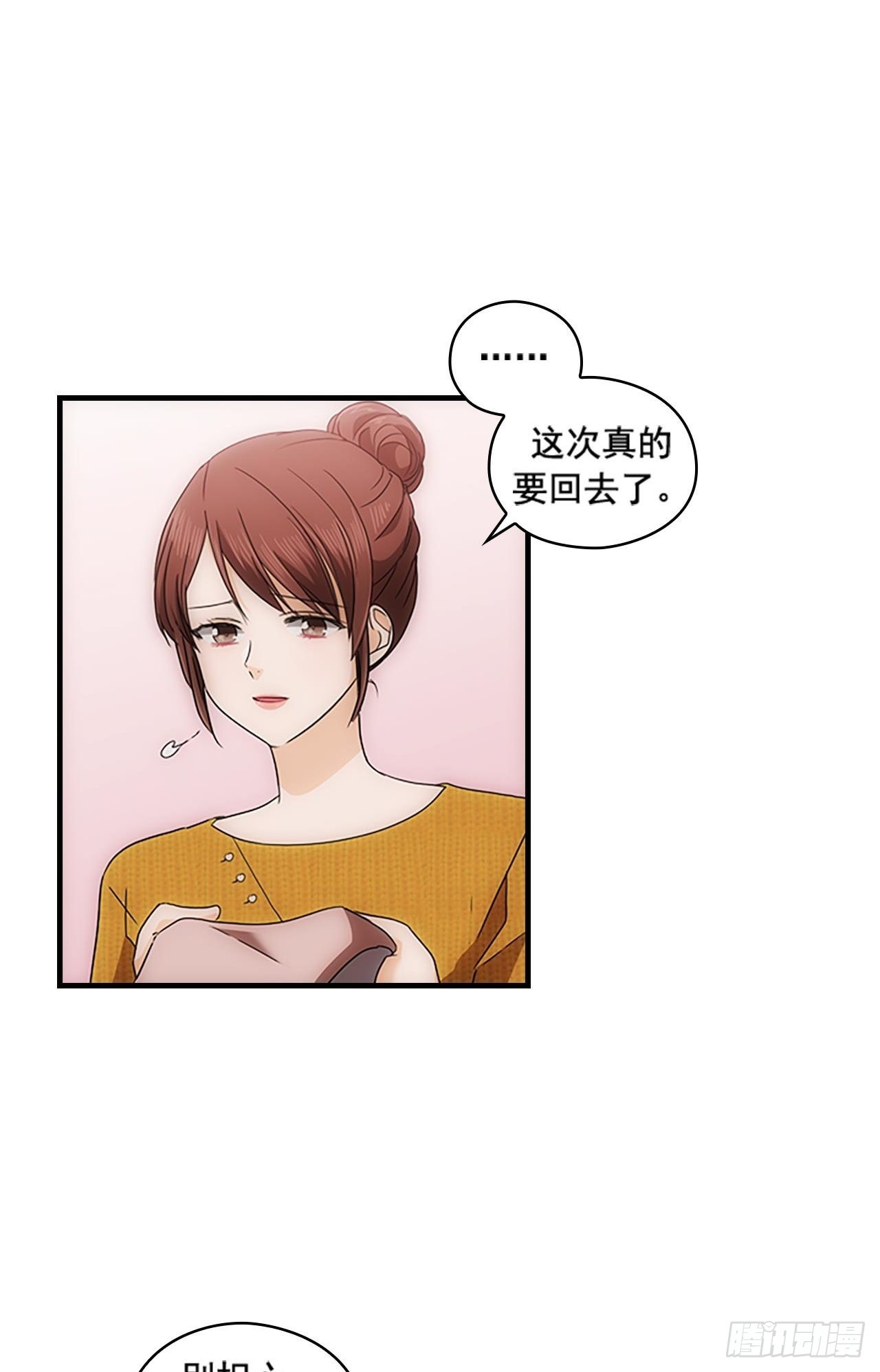 第51话26