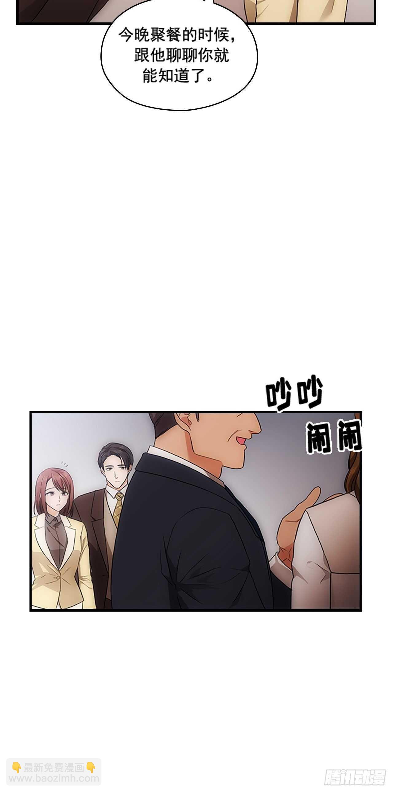 第29话48