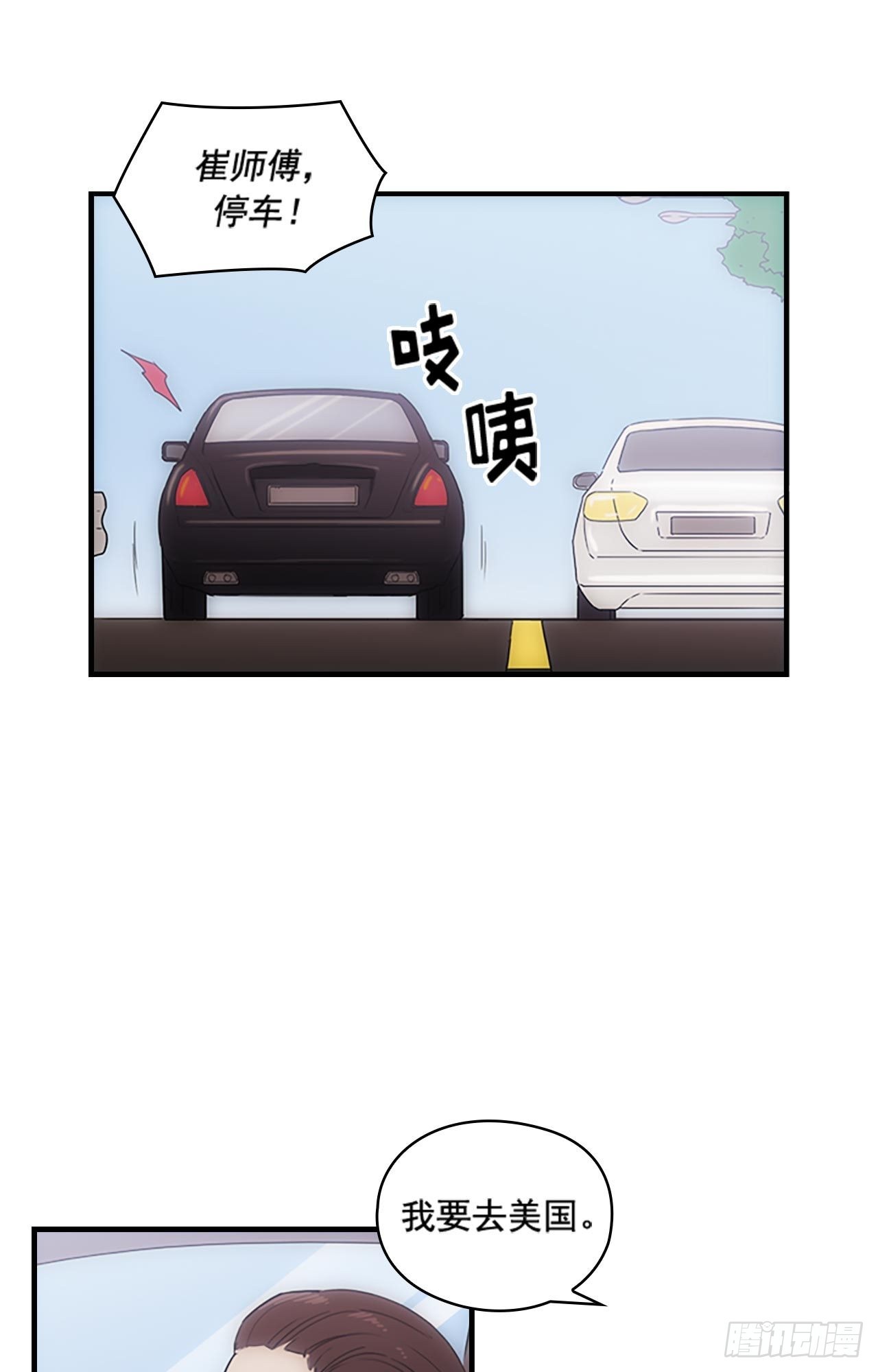 第44话50