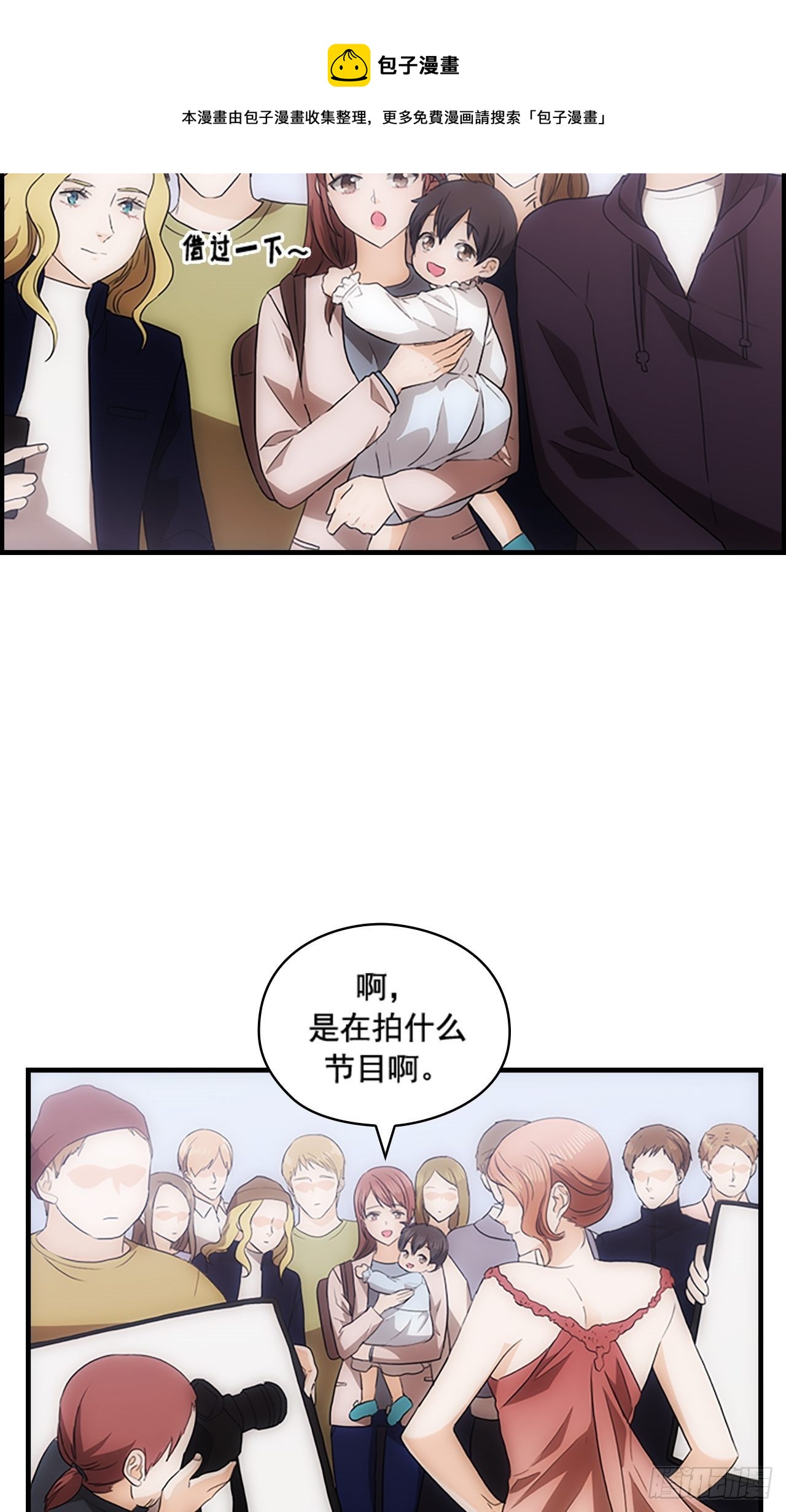 第42话49