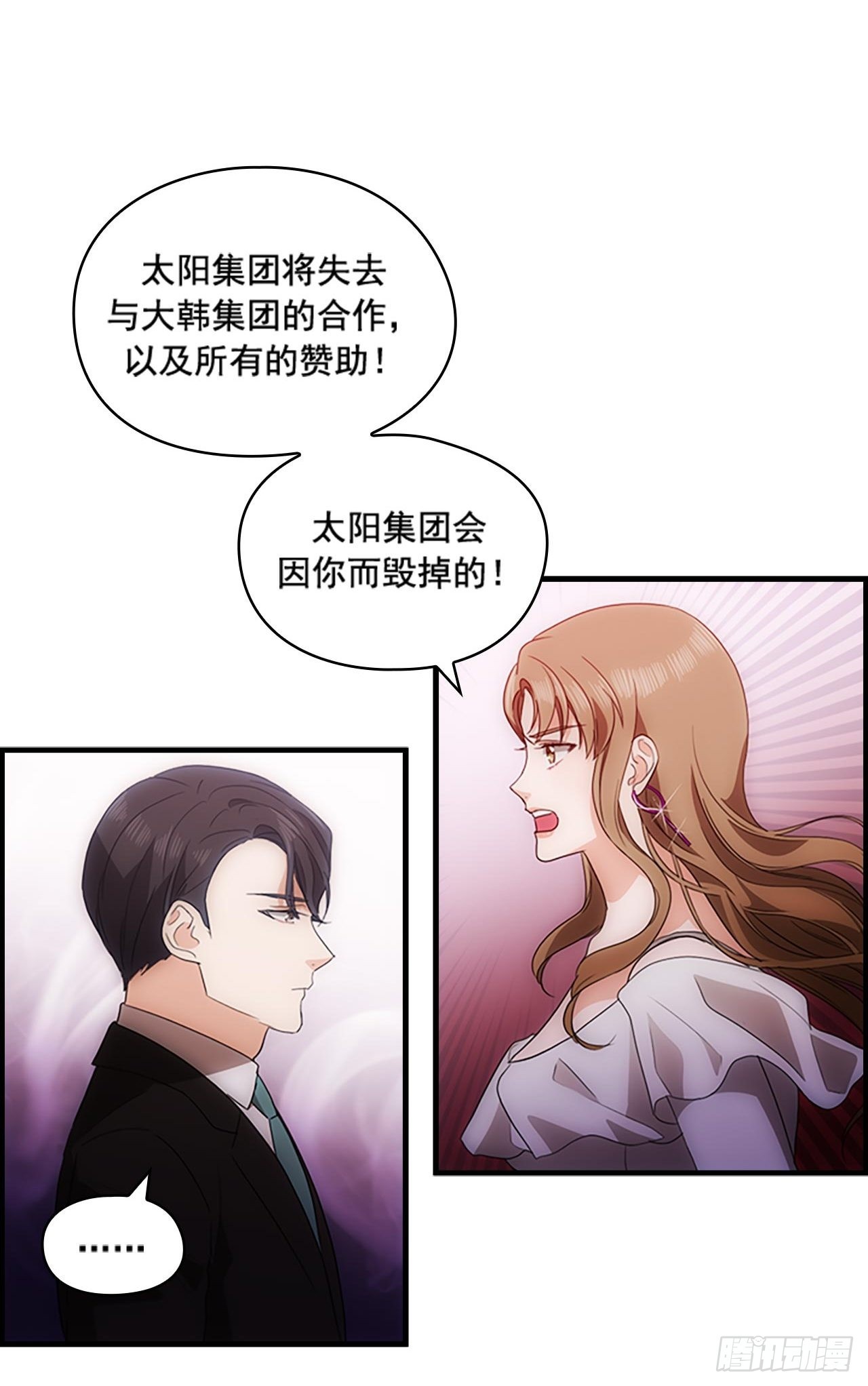 第45话8