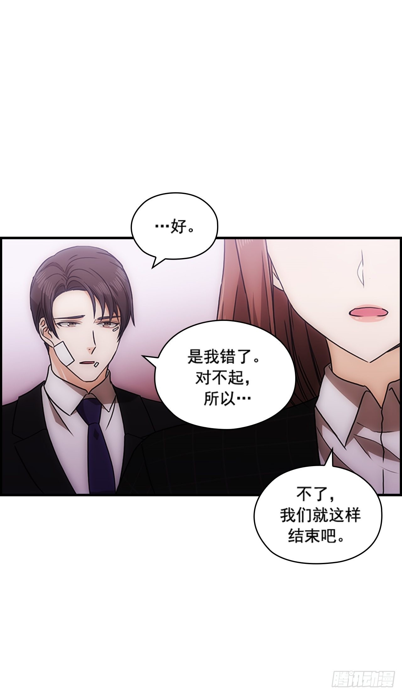第39话13