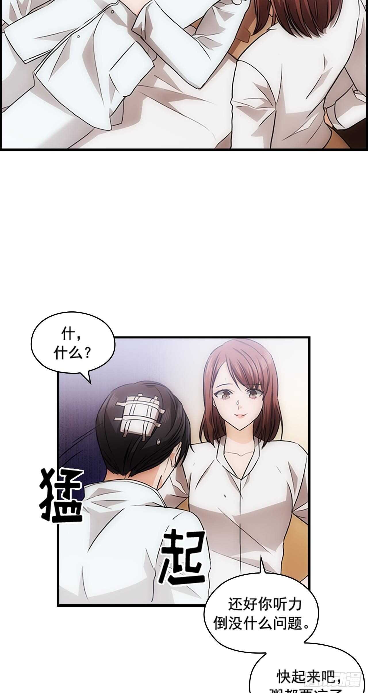 第27话34