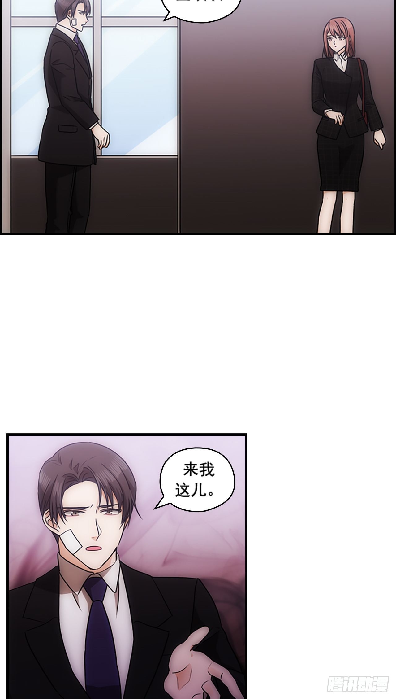 第39话34