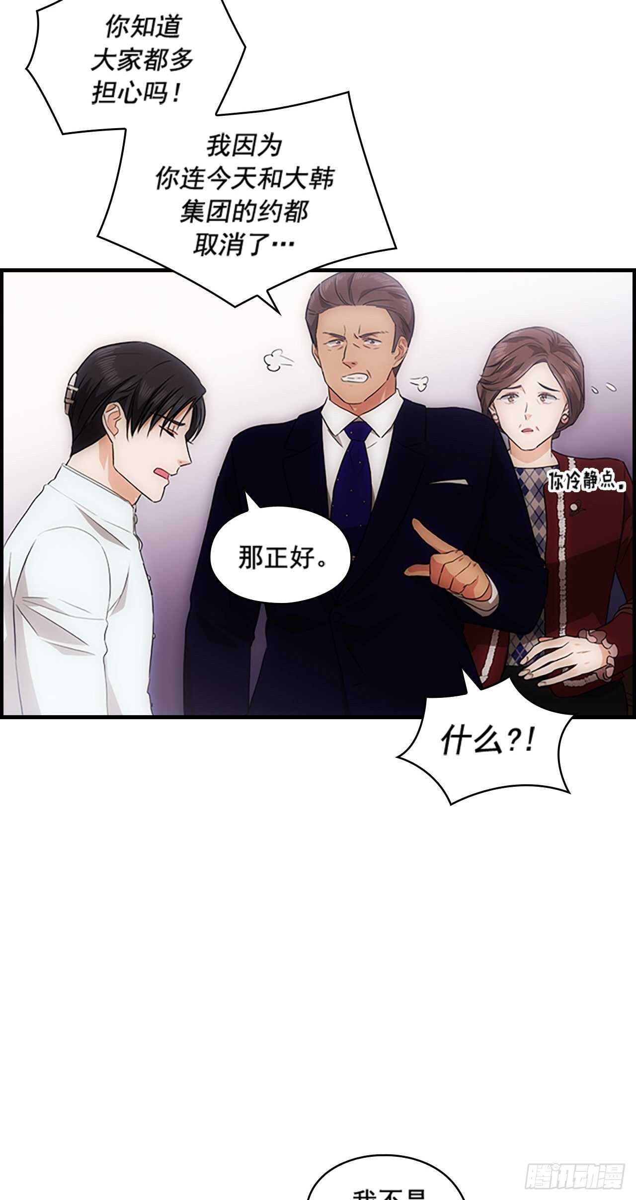 第28话26