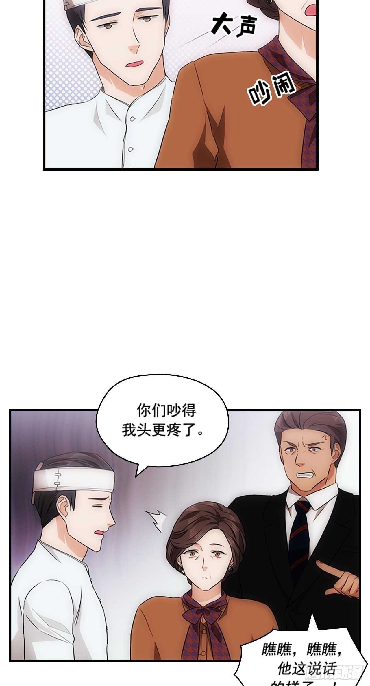 第25话31