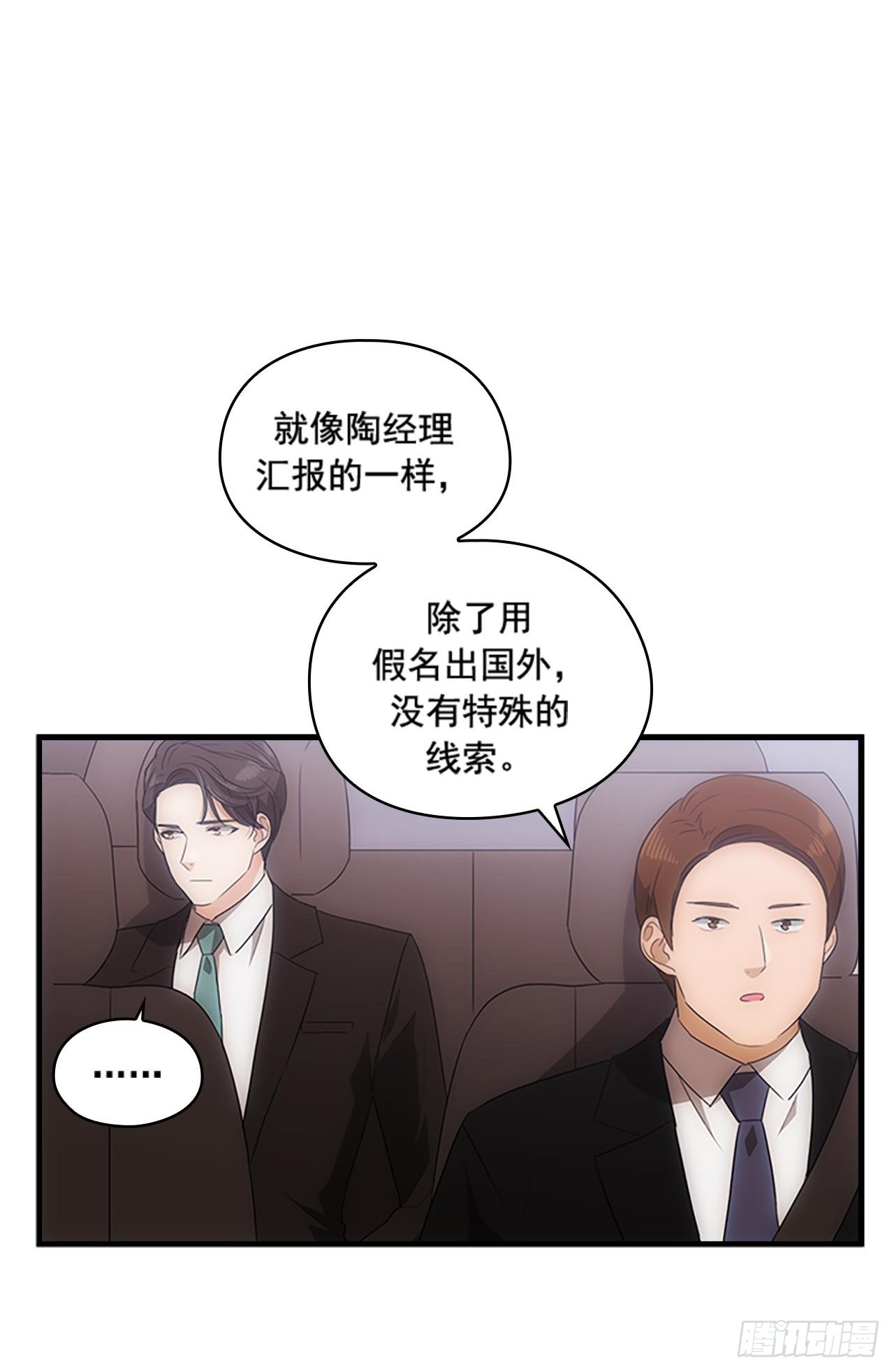 第45话21