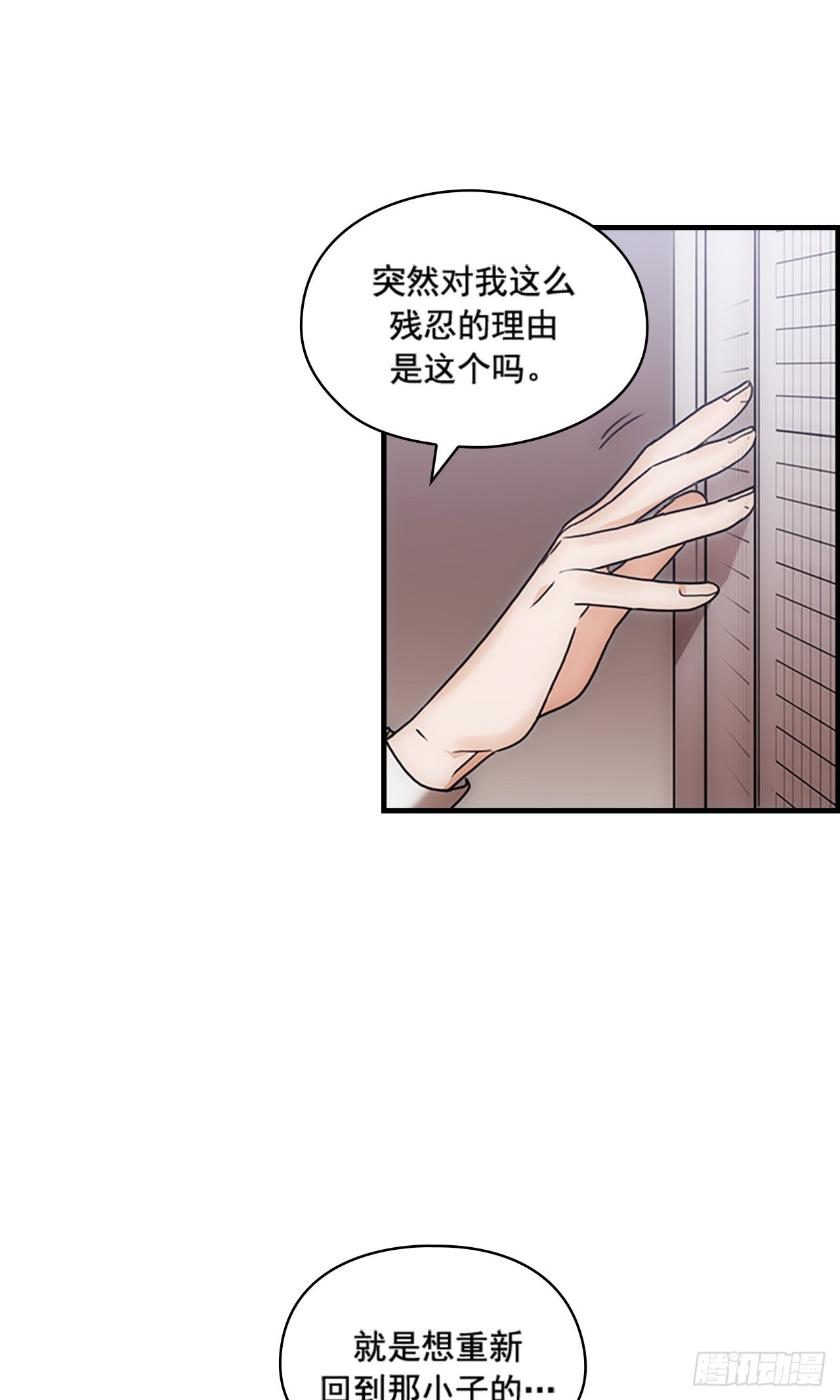 第39话41