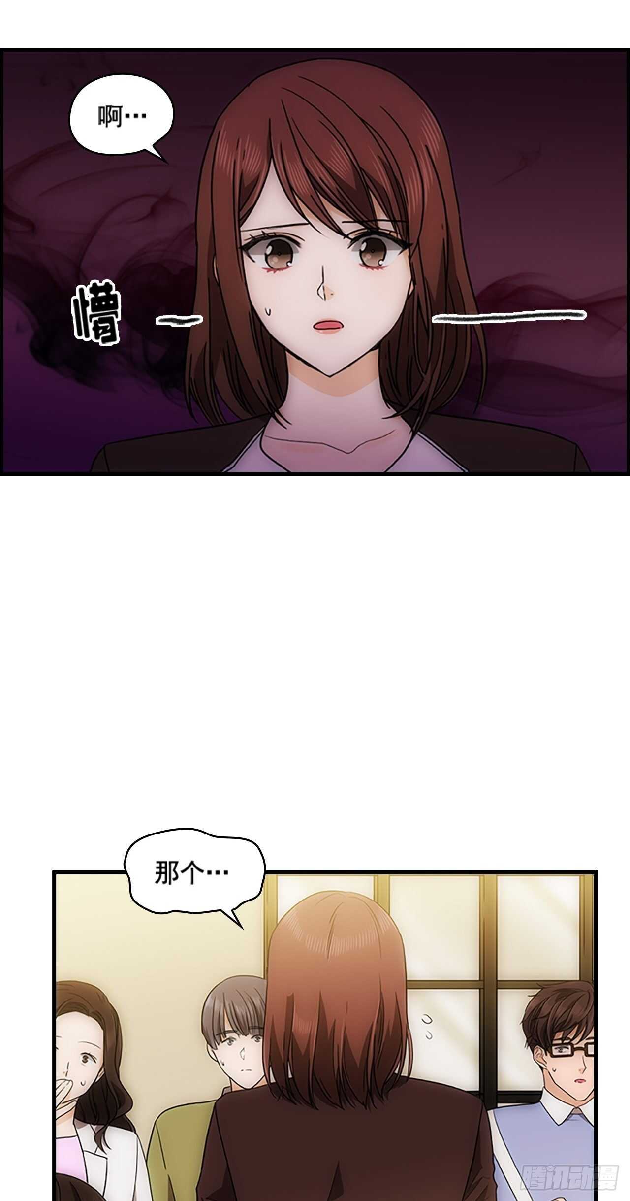 第32话30