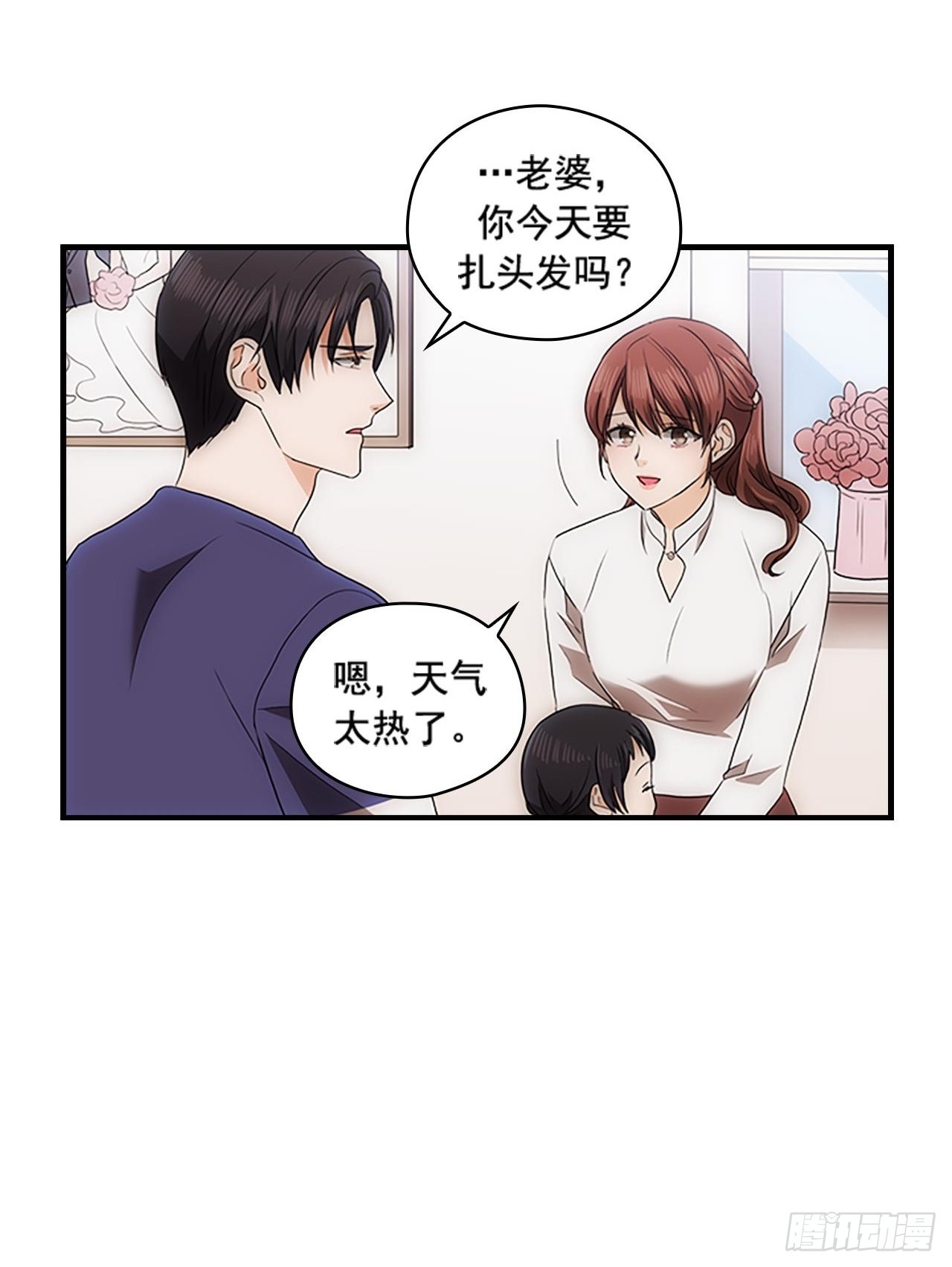 第55话34
