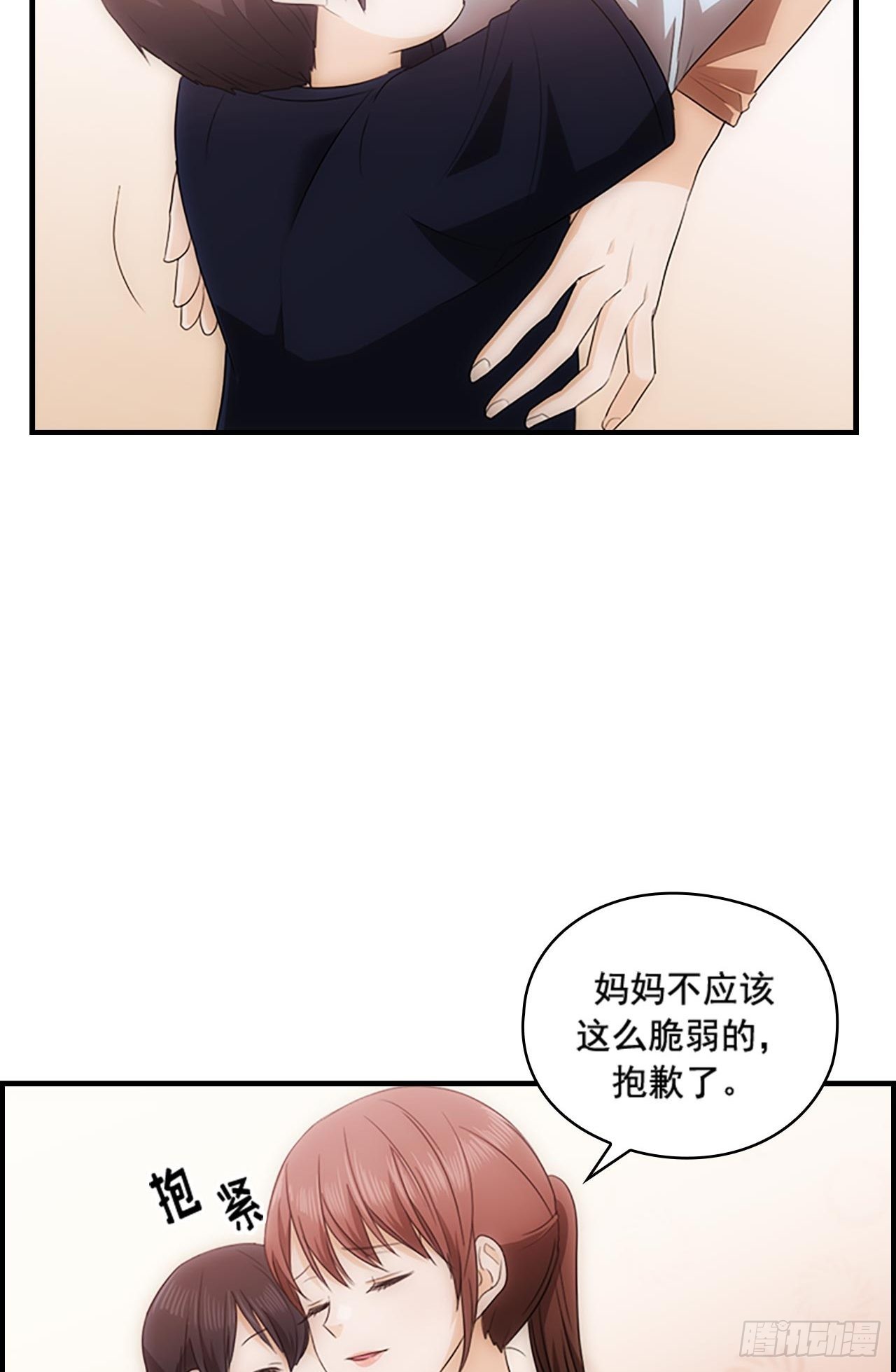 第48话5