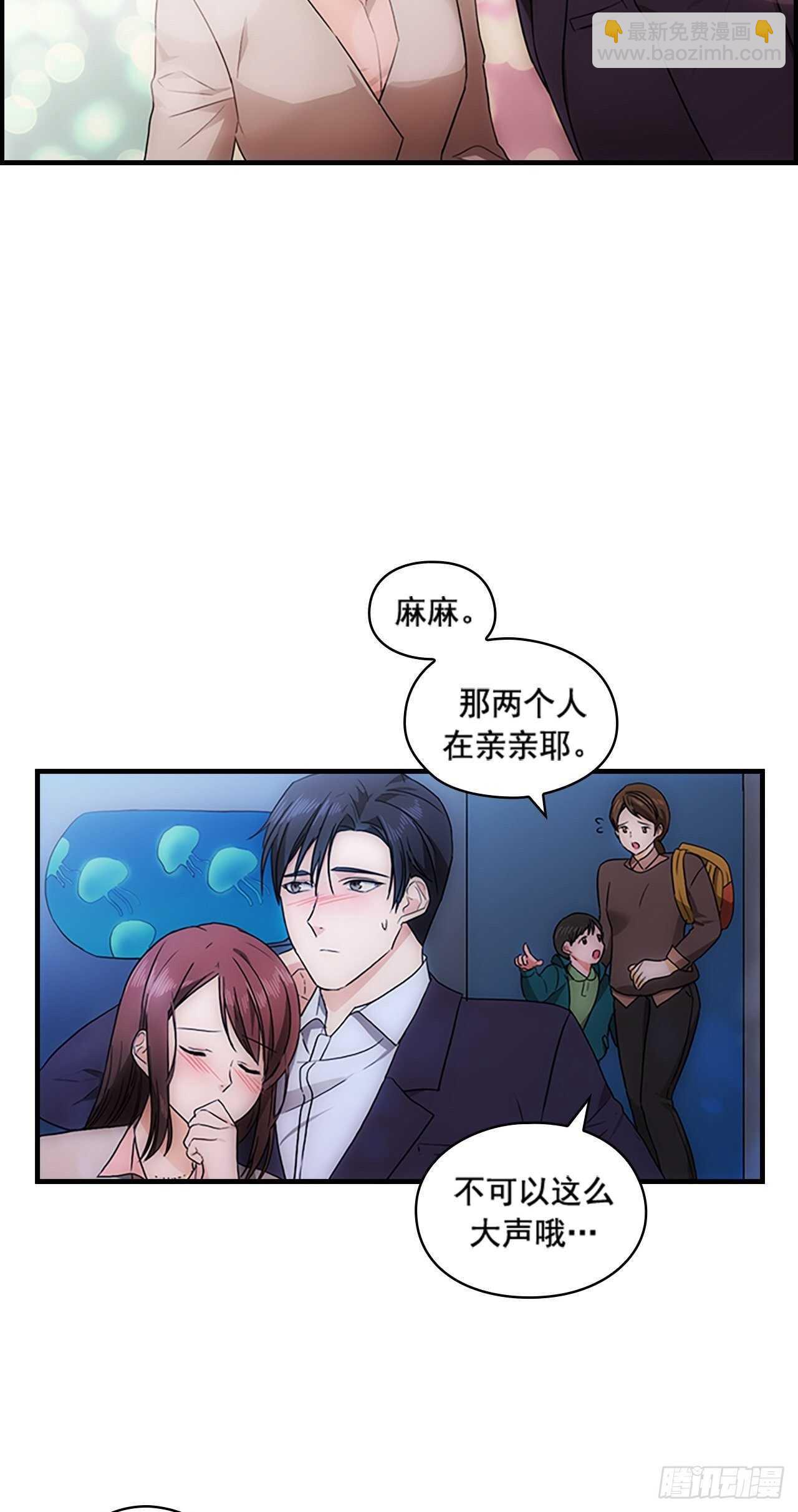 第29话31