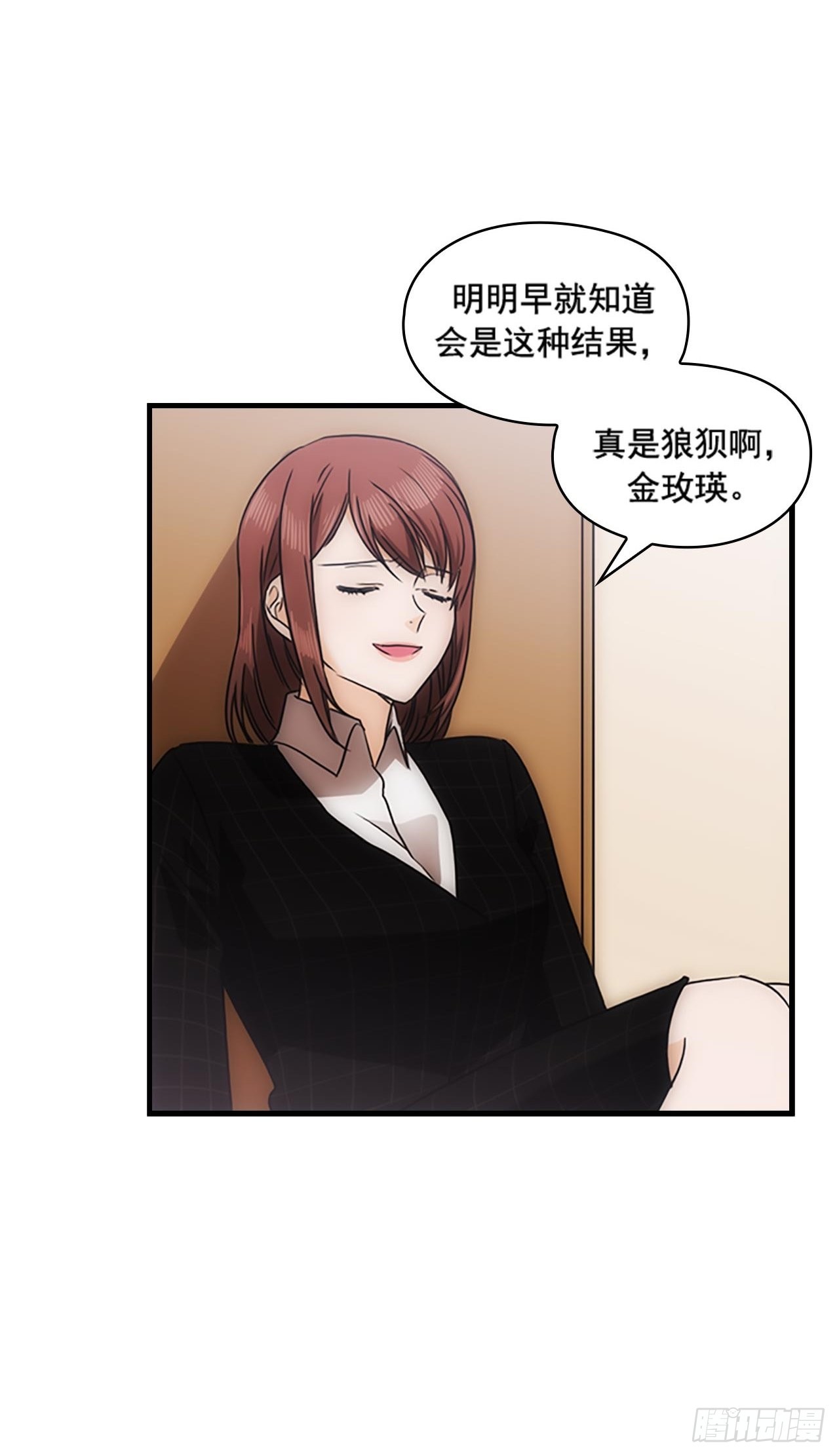 第38话16
