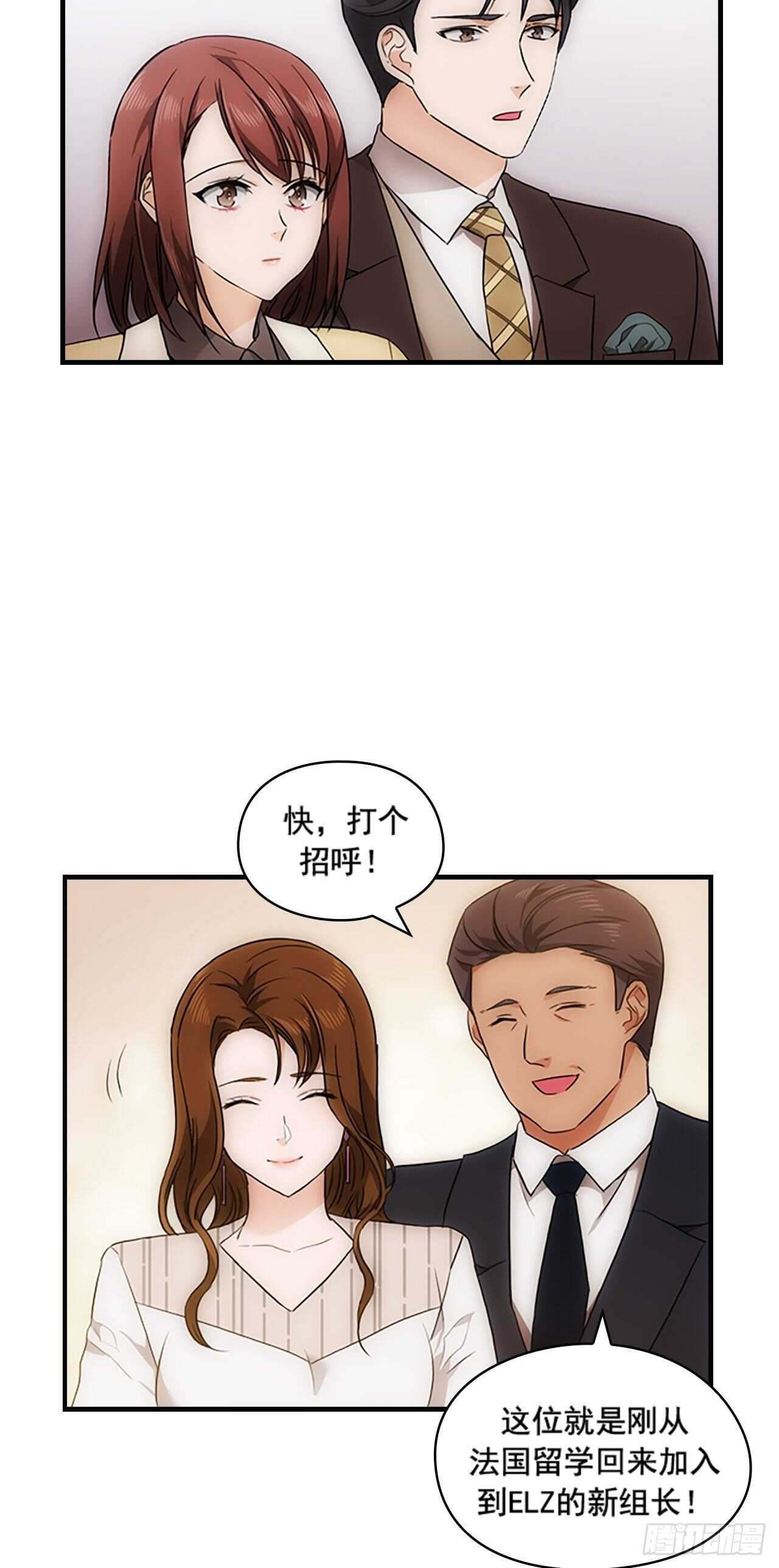 第29话50