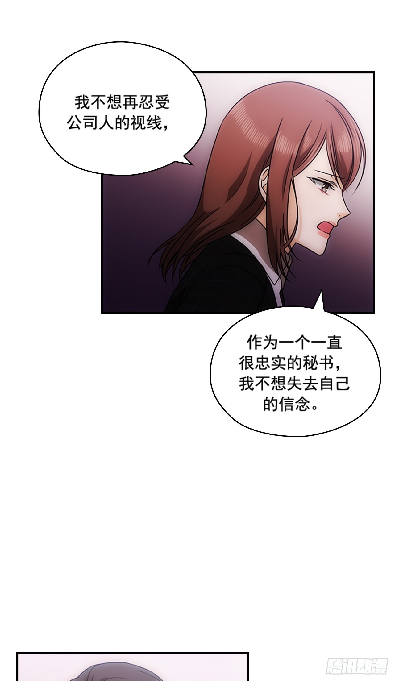 第39话14