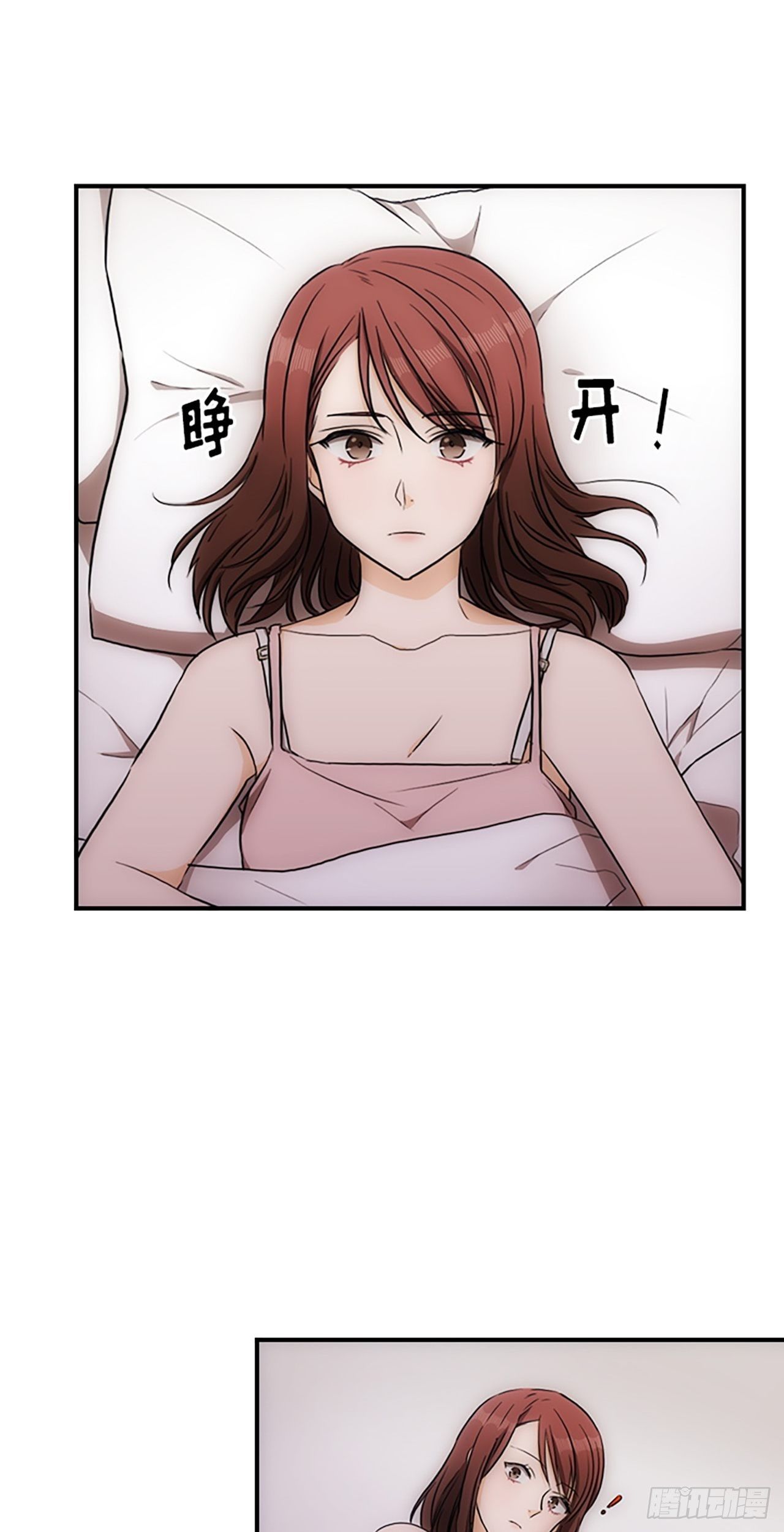 第18话11