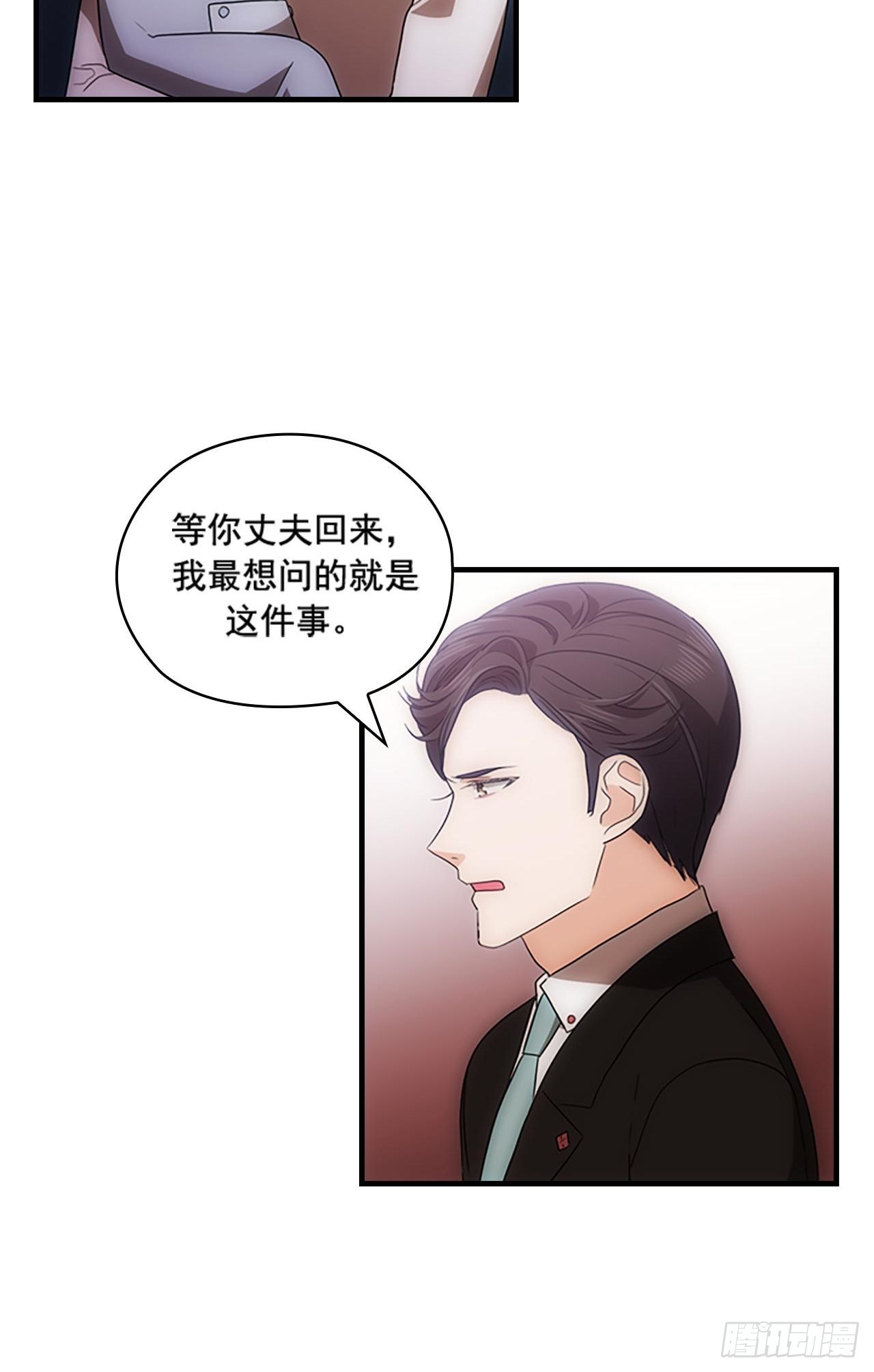 第46话37