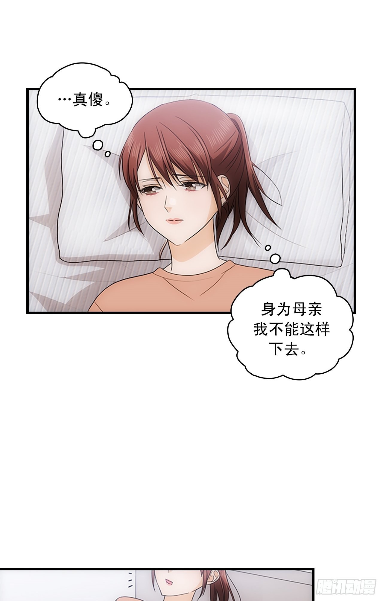 第48话67