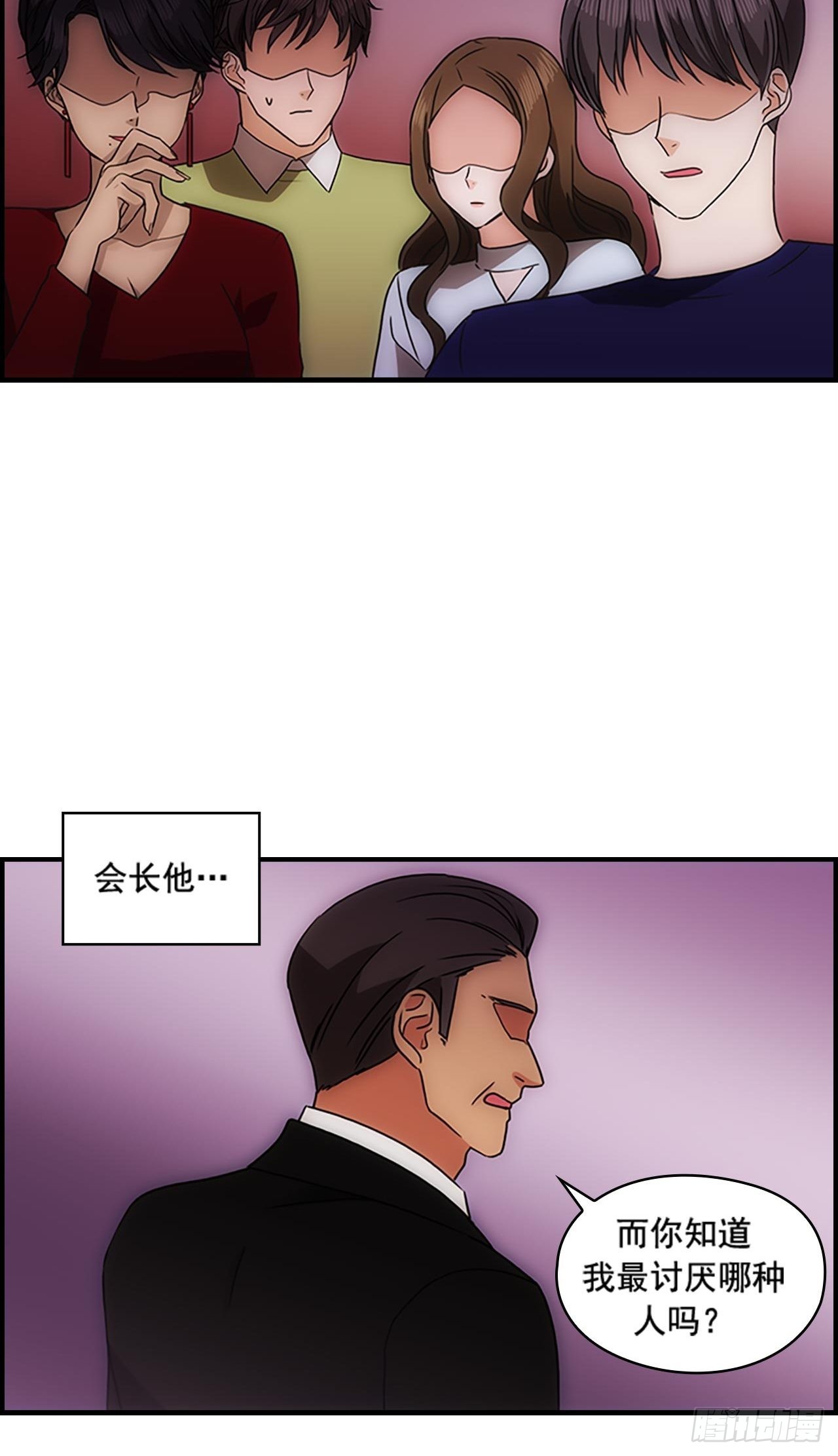 第38话10