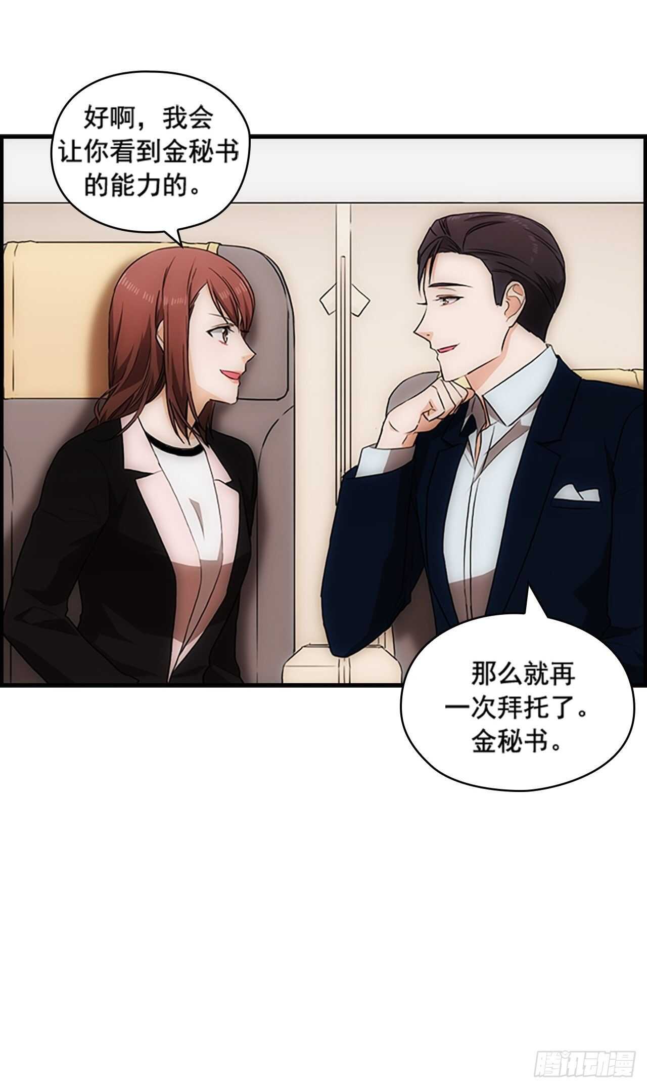 第22话44