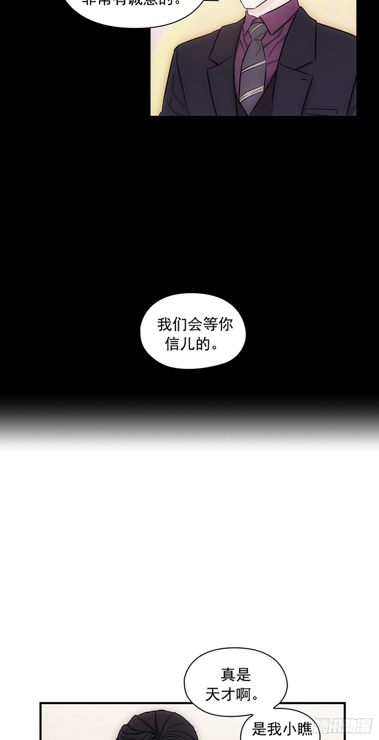 第13话20